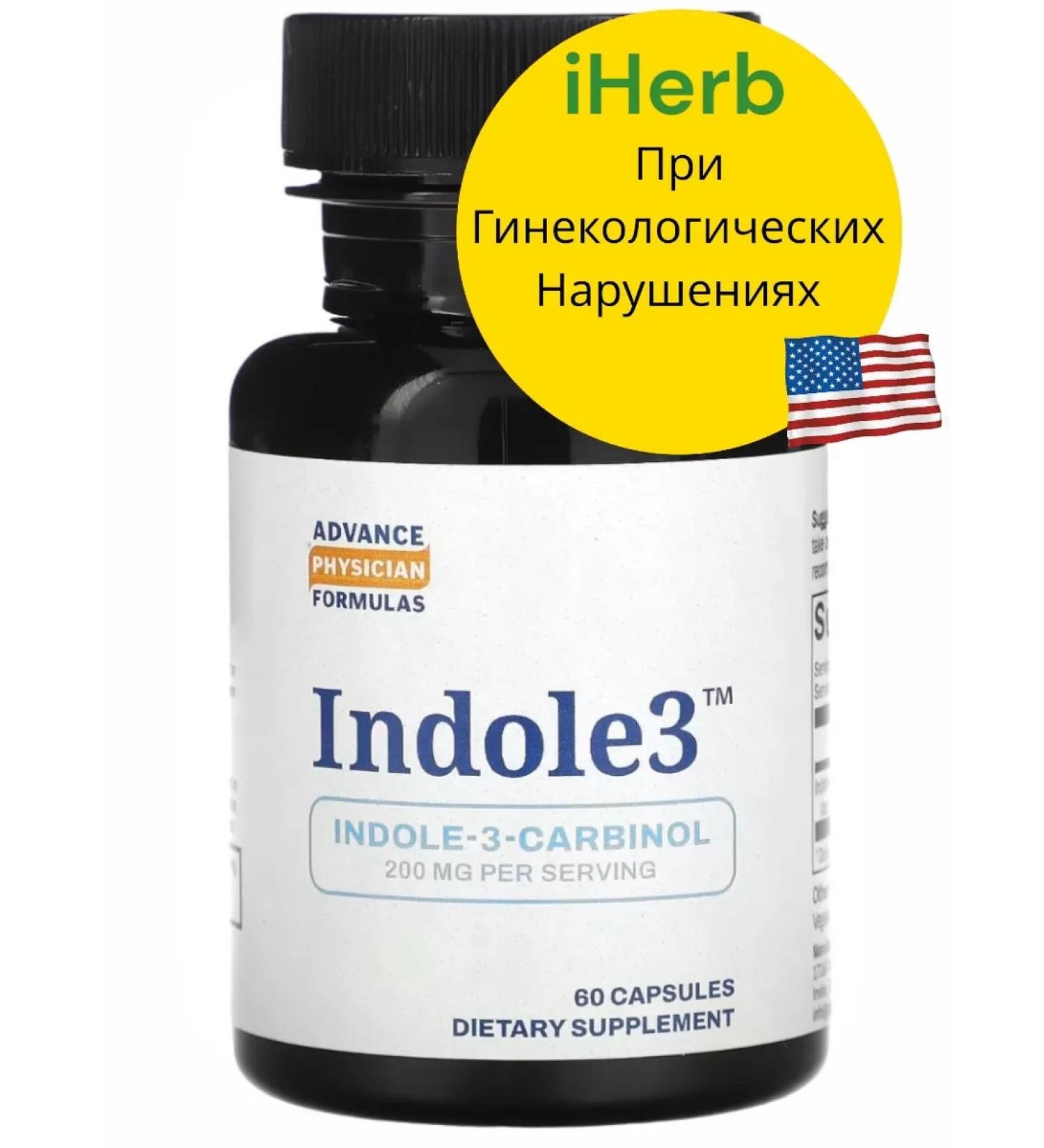 Nature's Way Bad Indol-3-Carbinol - Buy Online on GoSupps.com