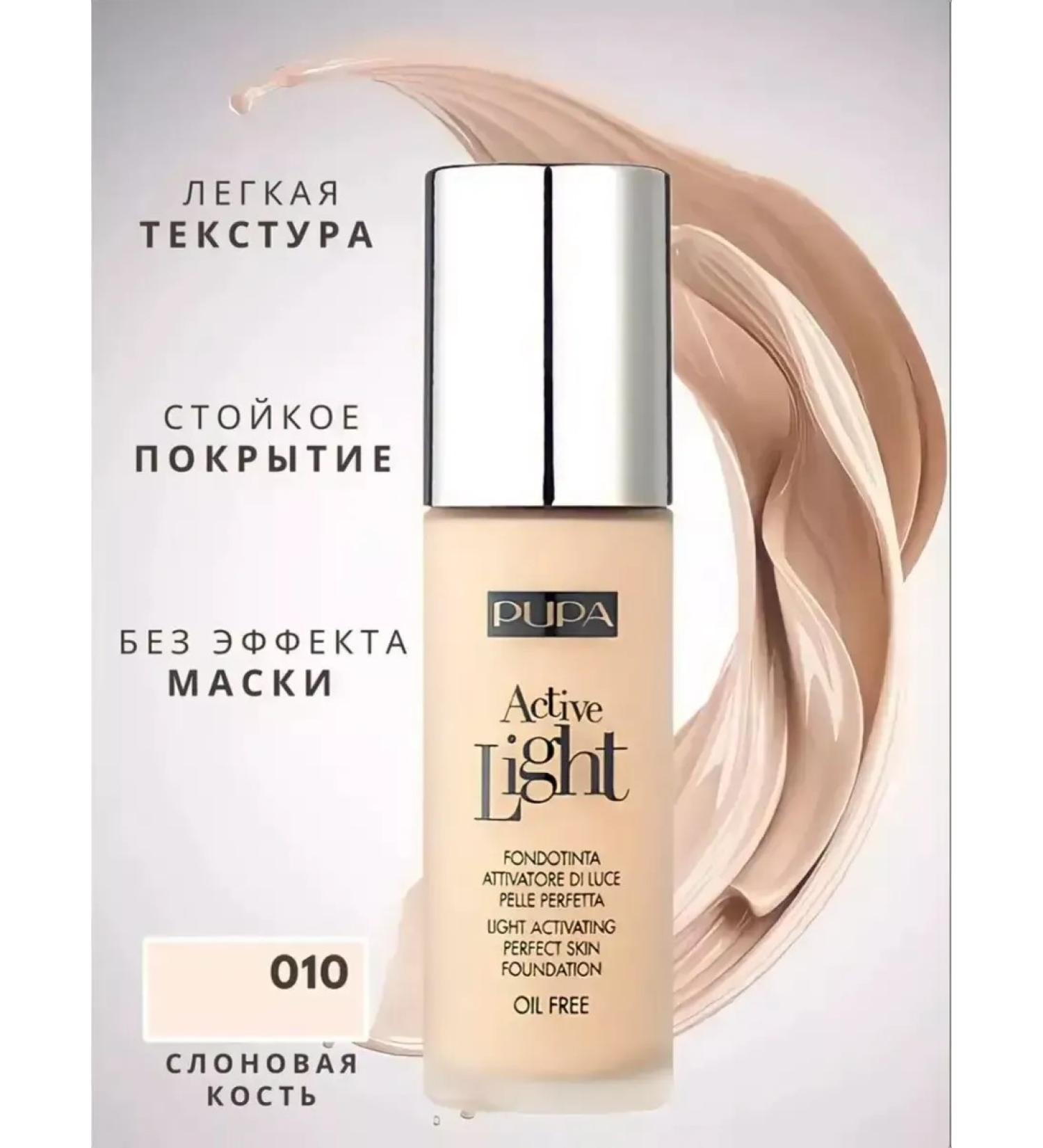 Candy Tonal face cream matting 010 tone - Buy Online on GoSupps.com