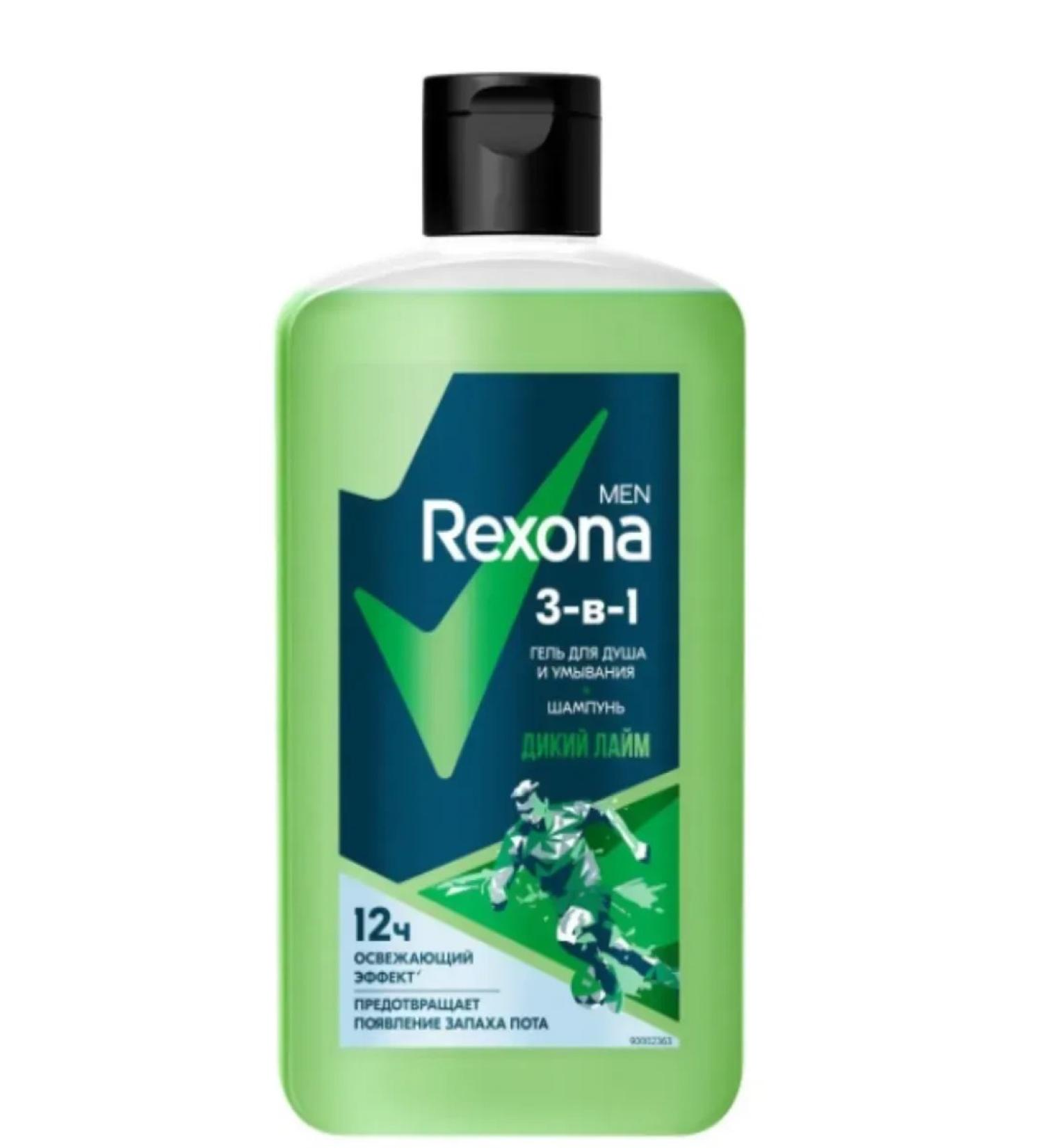 Rexona Shower gel and shampoo Men 3 in 1 wild lime 490 ml