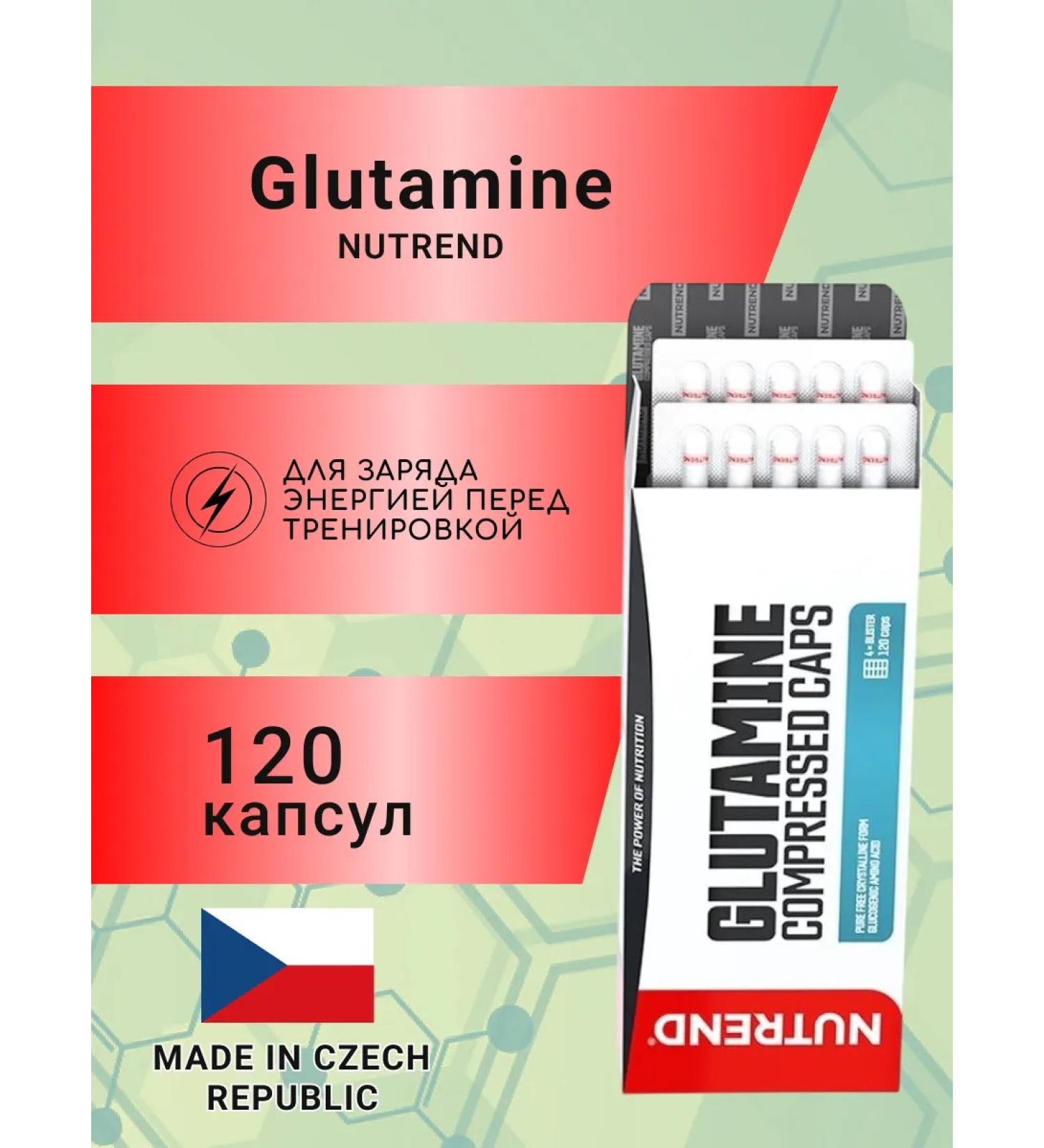 NUTREND L-glutamine Compressed Caps 120 caps