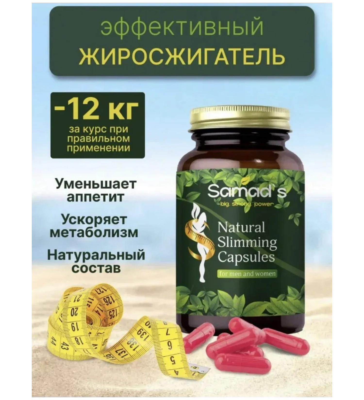 Slimming tablets Effective - Buy Online on GoSupps.com