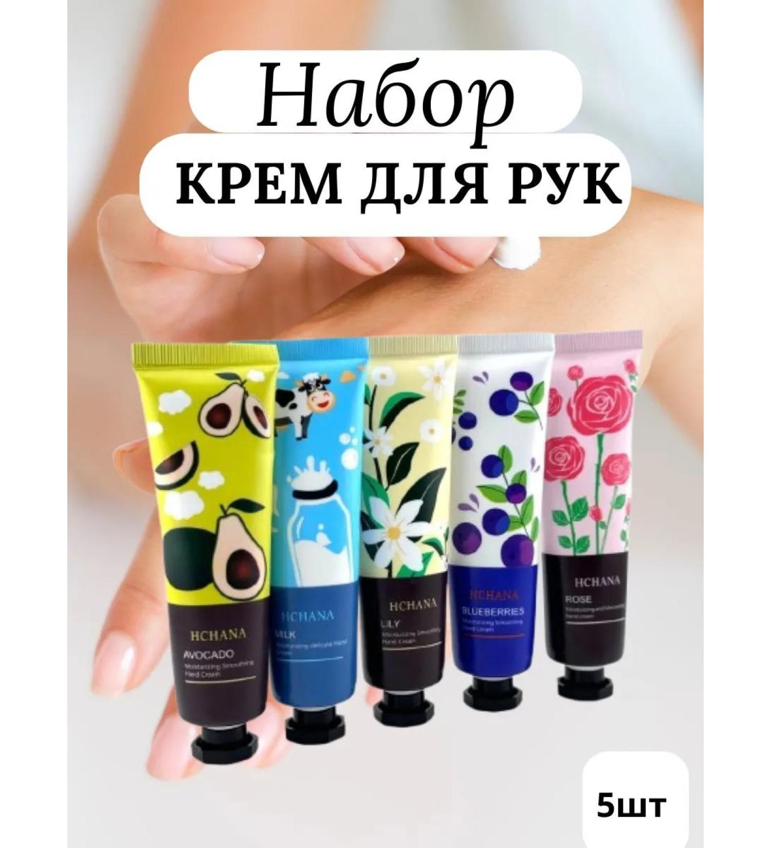 Set of hand cream - Buy Online on GoSupps.com
