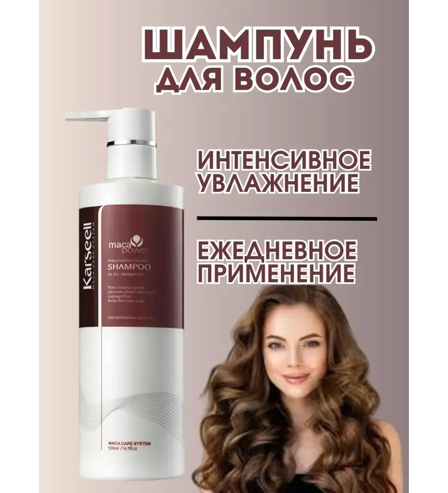 Beauty&Vika10 Moisturizer shampoo for hair with collagen - Buy Online on GoSupps.com