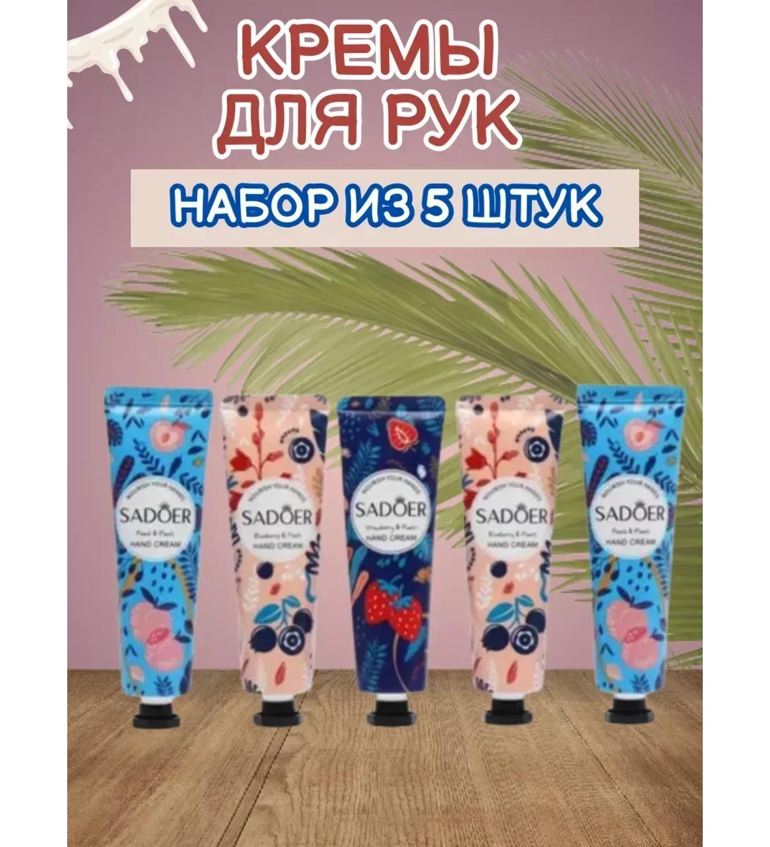 Beauty&Vika10 New Year's gifts Moisturizing - Buy Online on GoSupps.com
