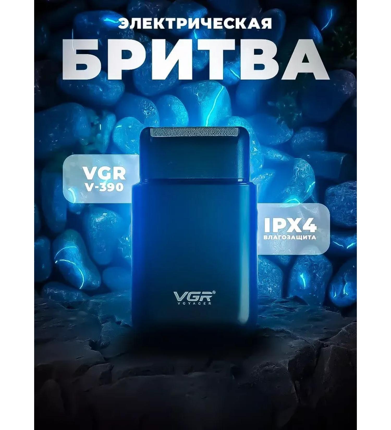 Compact electric brood for the perfect haircut - Buy Online on GoSupps.com