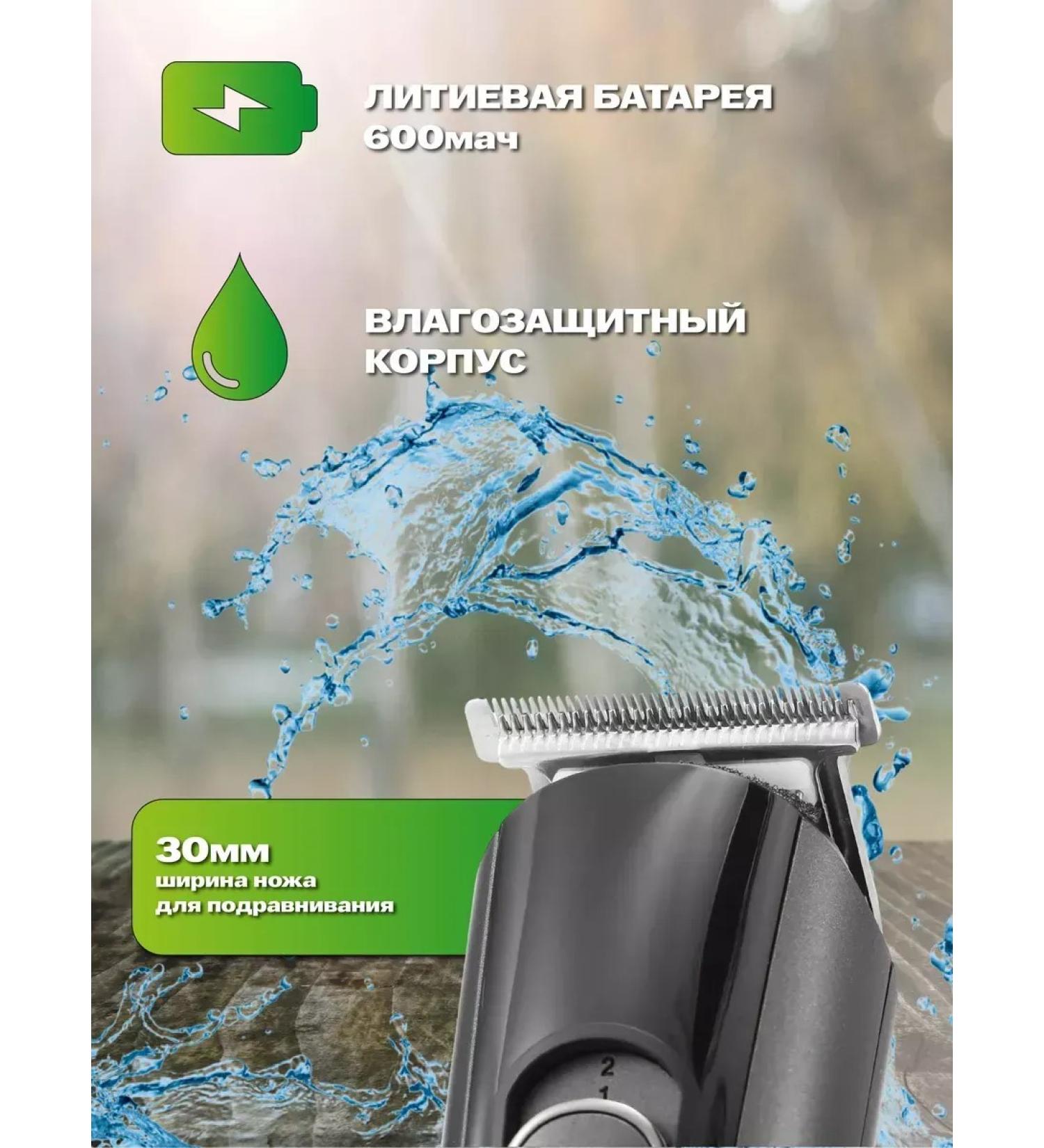 VGR multifunctional haircut machine - Buy Online on GoSupps.com