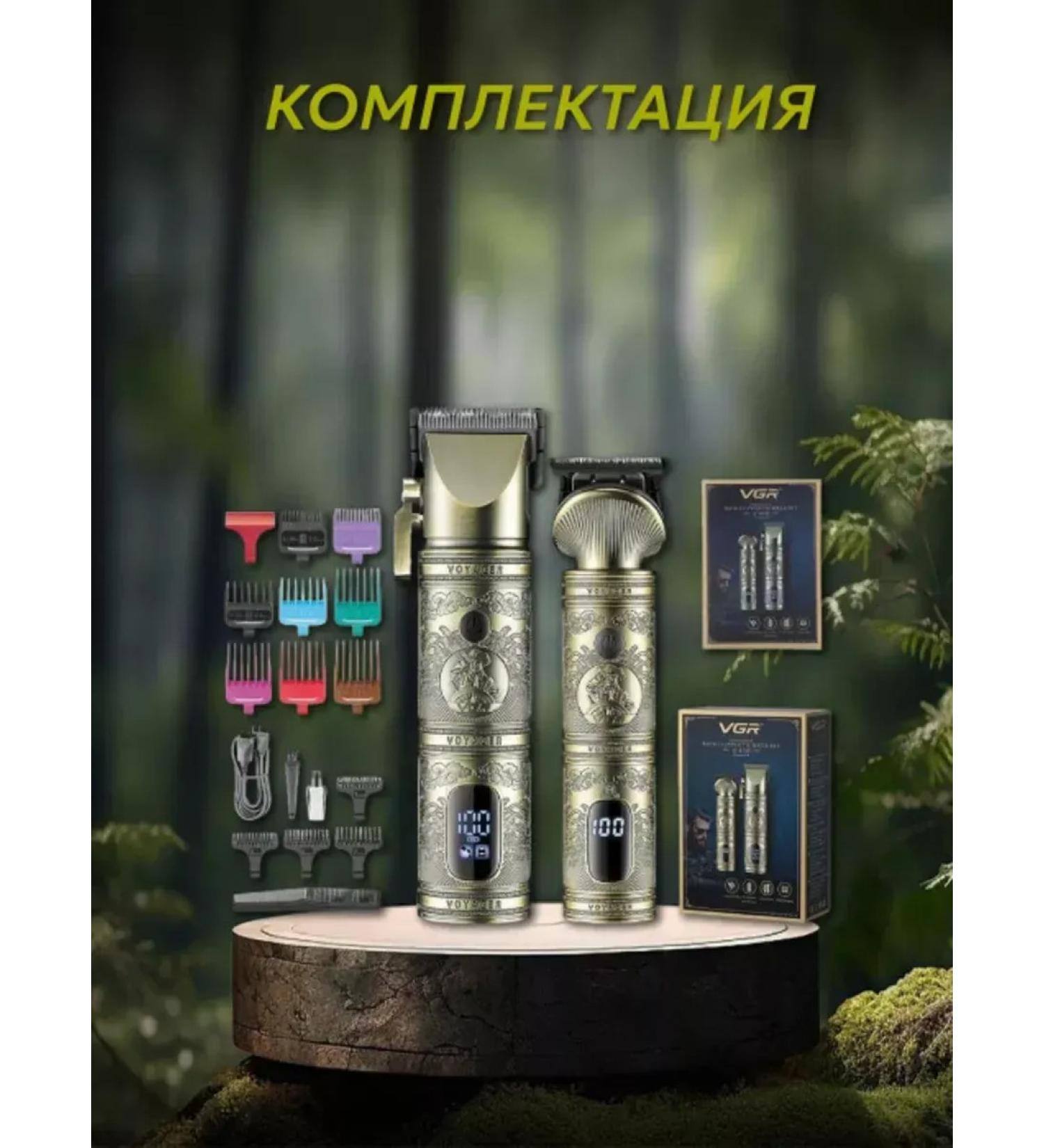 Premium haircut set of your perfect hairstyles - Buy Online on GoSupps.com