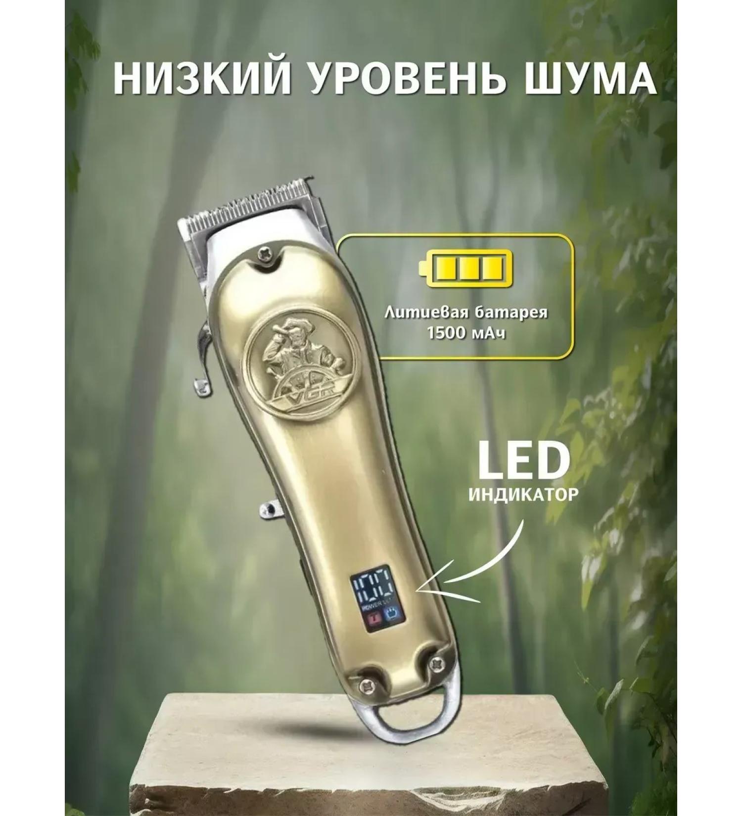 Craftsmen style professional haircut machine - Buy Online on GoSupps.com