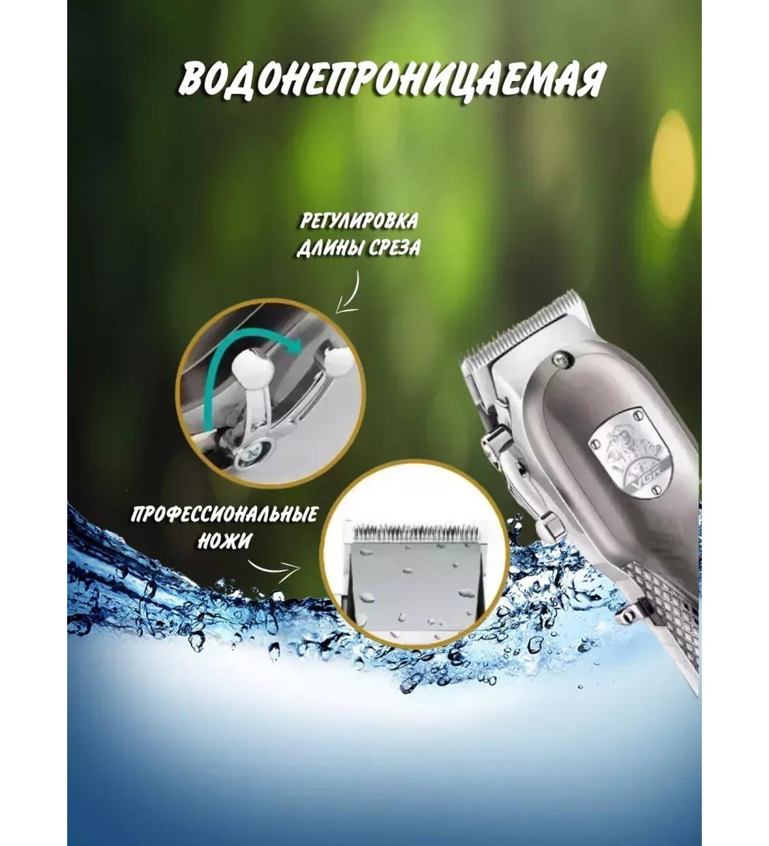 Professional machine for haircuts and care - Buy Online on GoSupps.com