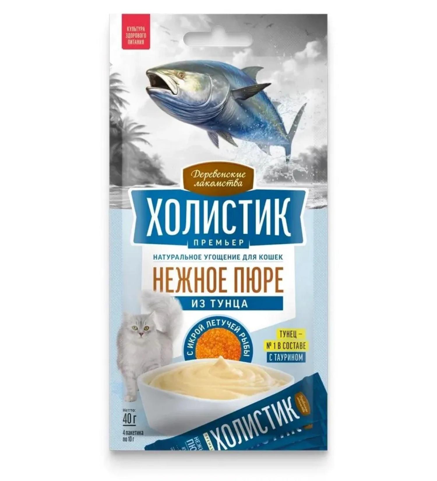 Country delicacies Tunes of puree from tuna 40g - Buy Online on GoSupps.com