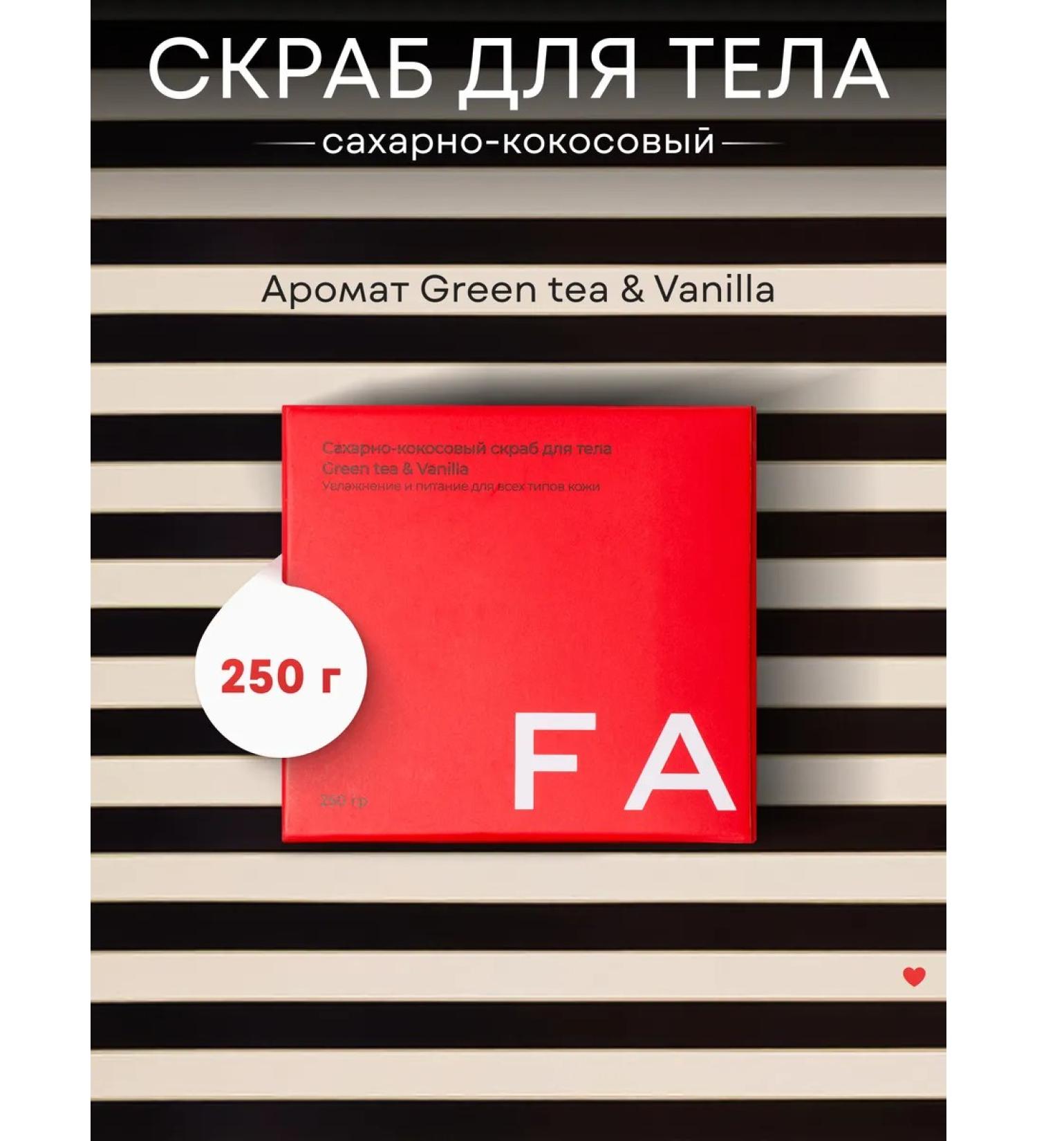 FAKE No 1 Cosmetics Body scrub with oils moisturizing sugar-coconut - Buy Online on GoSupps.com