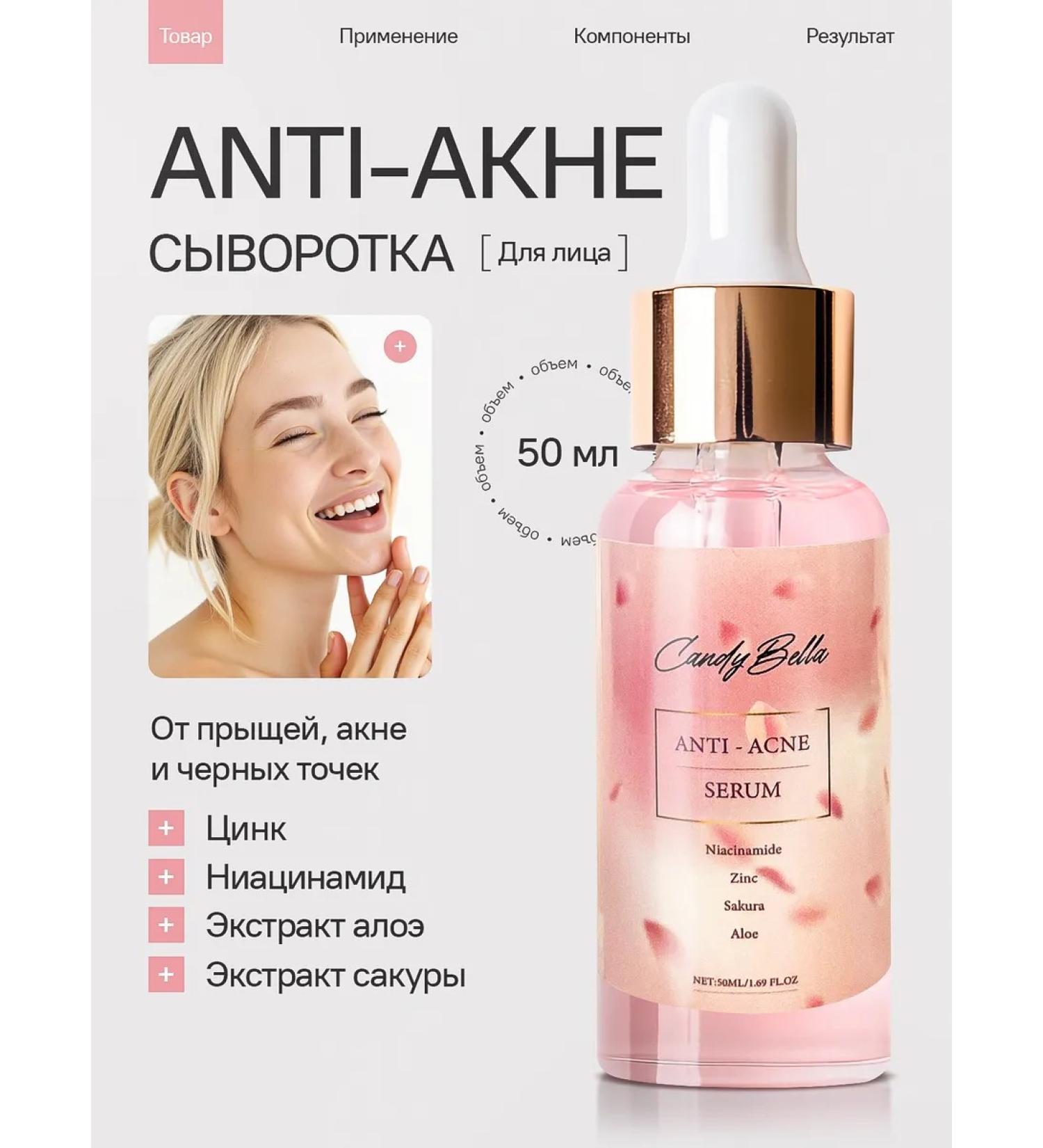 Candy Bella Pimpling and black points with niacinamide - Buy Online on GoSupps.com