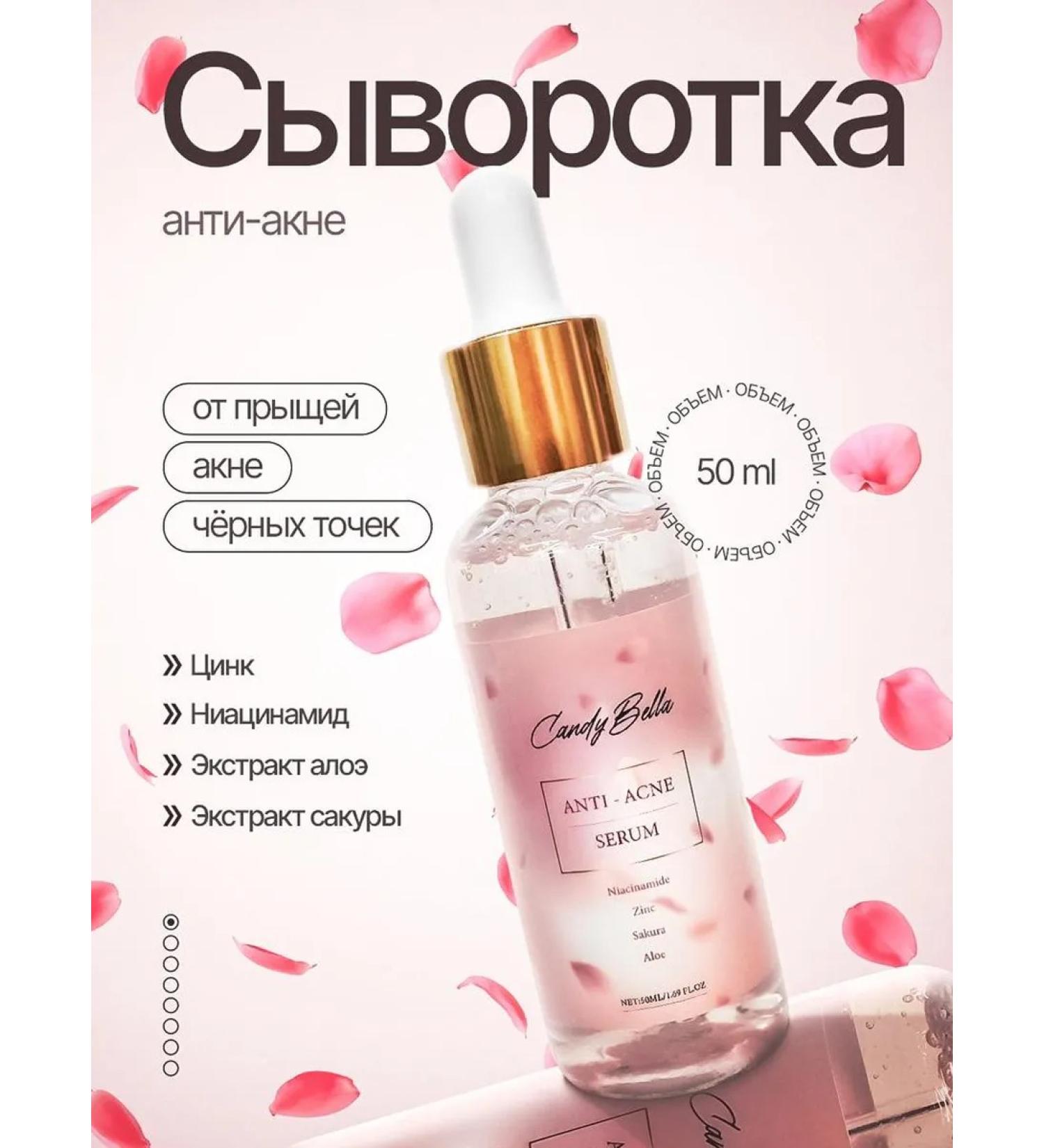 Candy Bella Facial serum from acne and acne - Buy Online on GoSupps.com