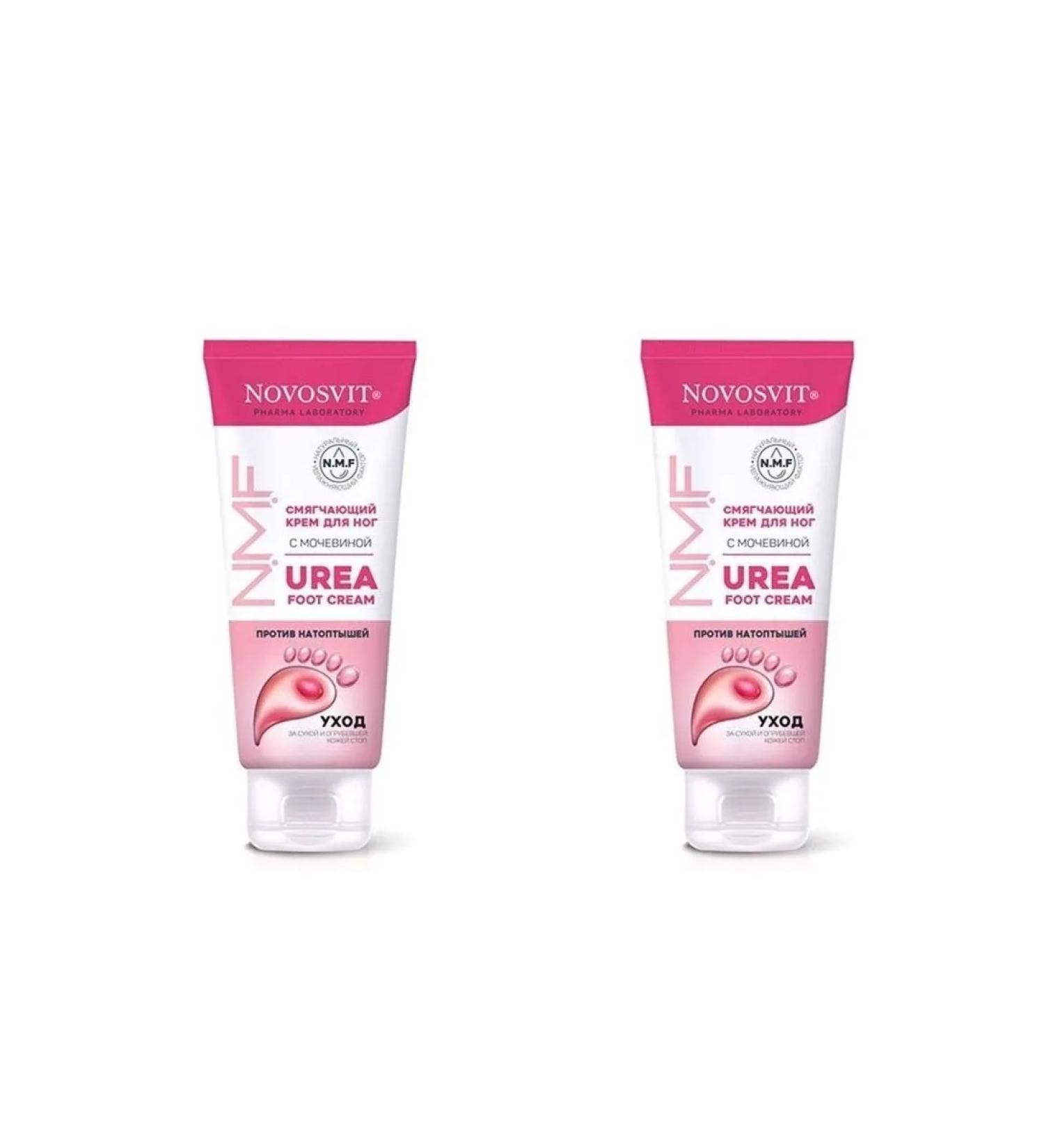 Novosvit Leg cream softening with urea 75ml 2 pcs