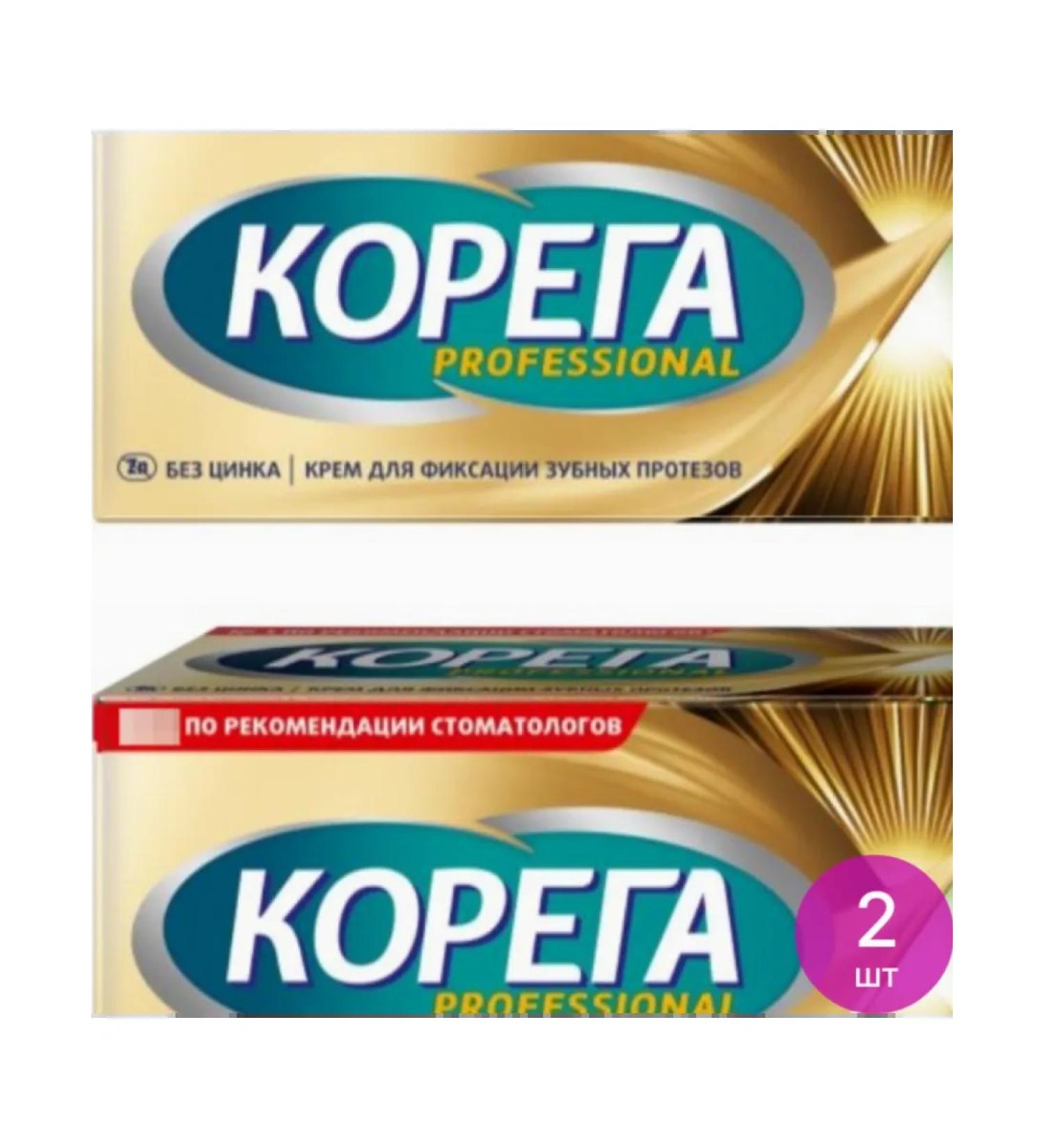 Korega Cream for fixing dentures delicate mint 40g 2 pcs - Buy Online on GoSupps.com