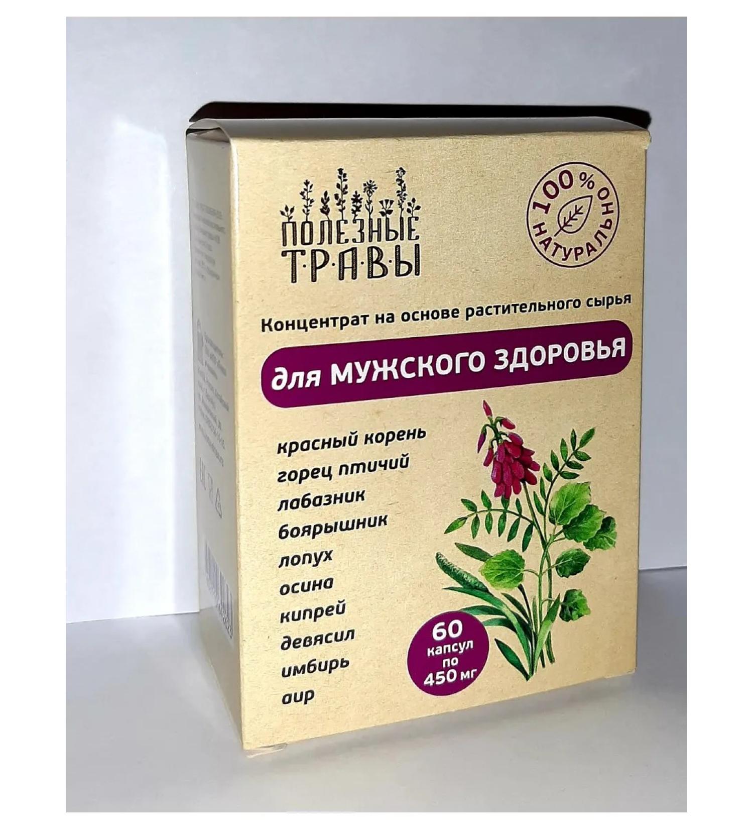 bee and man Capsules for men's health "beneficial herbs" - Buy Online on GoSupps.com