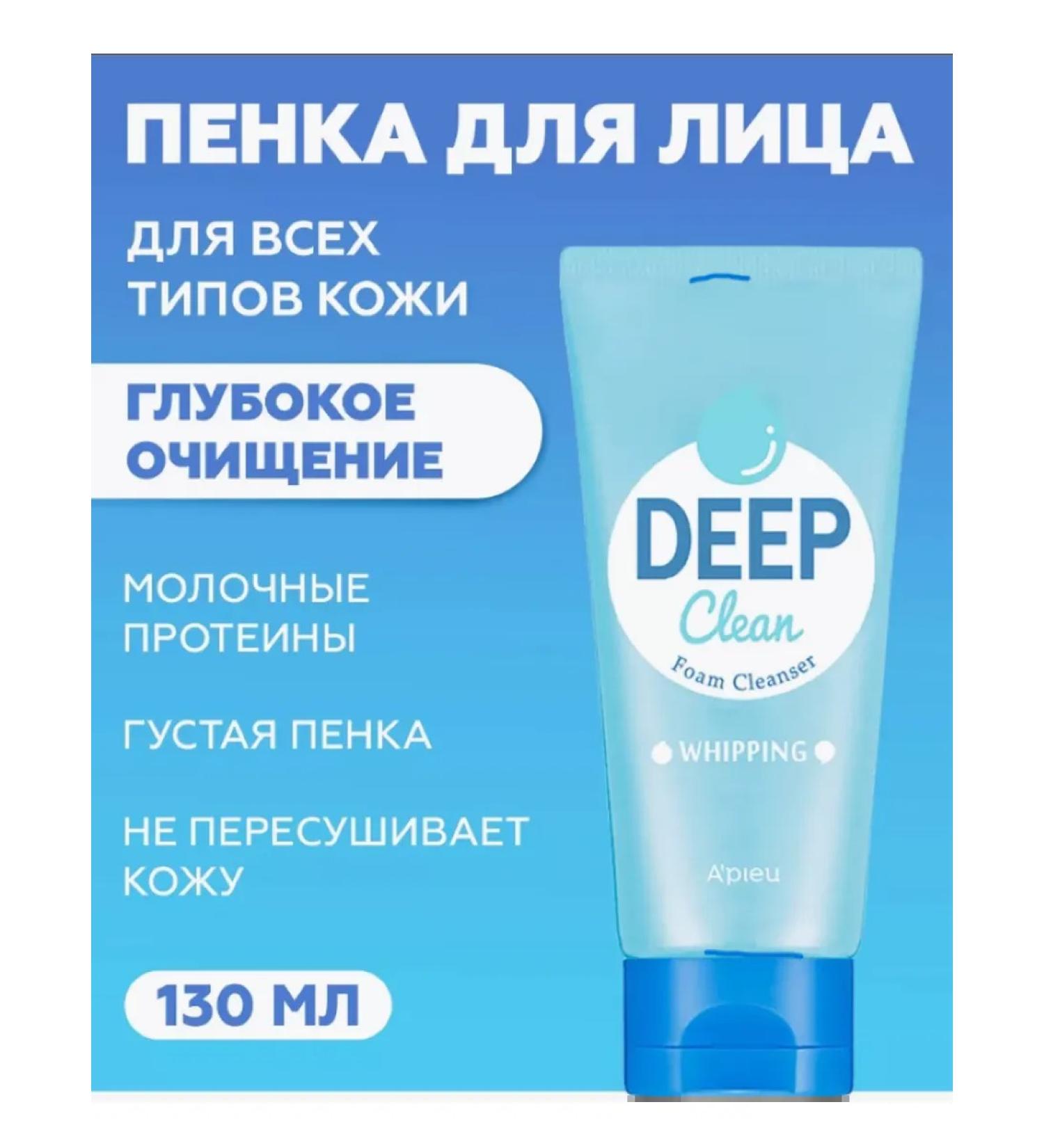 A'PIEU Face foam with soda - Buy Online on GoSupps.com