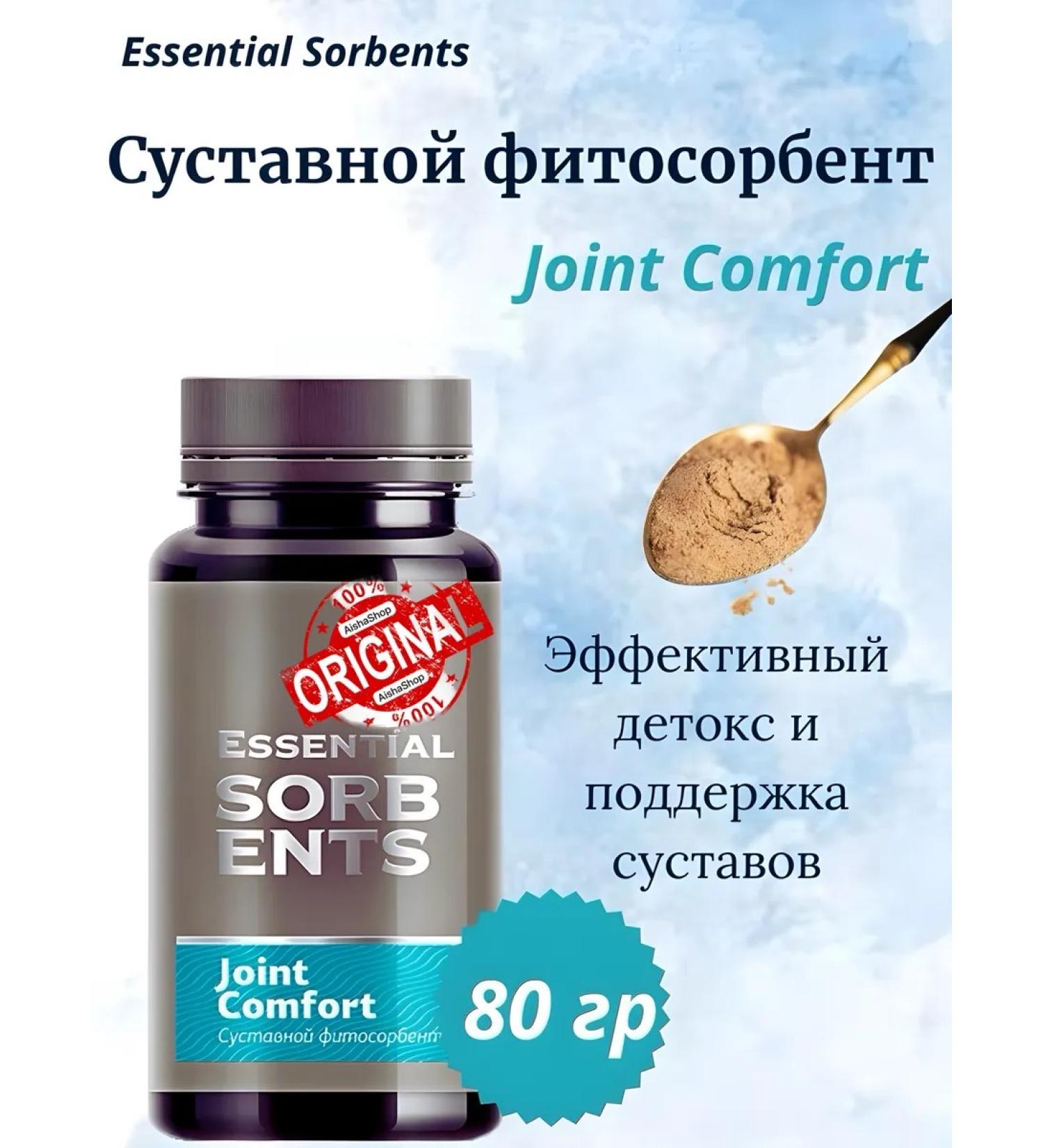 health of Siberia Joint phytosorbent - Buy Online on GoSupps.com