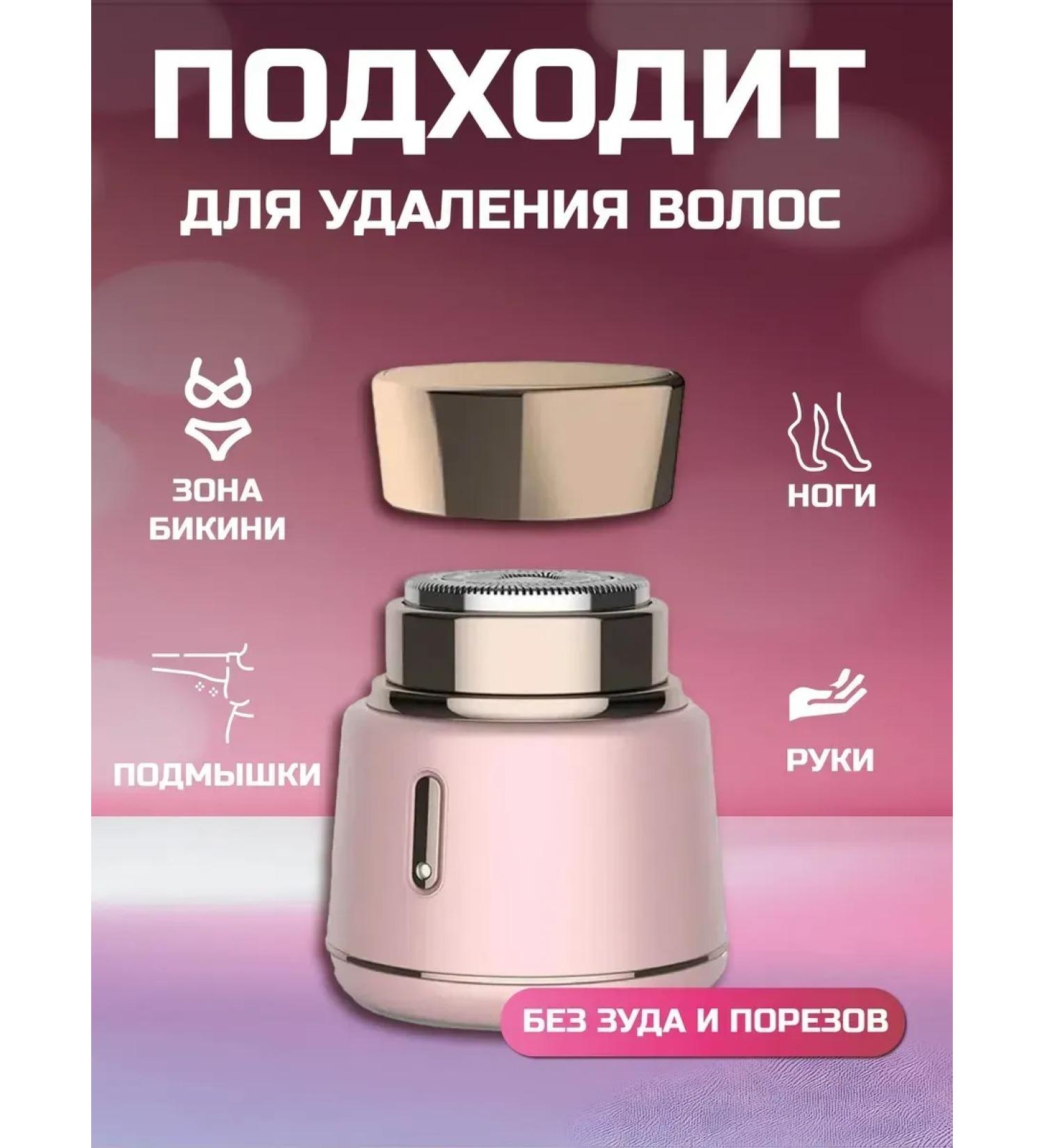 VGR Epiprator for perfect skin without effort - Buy Online on GoSupps.com