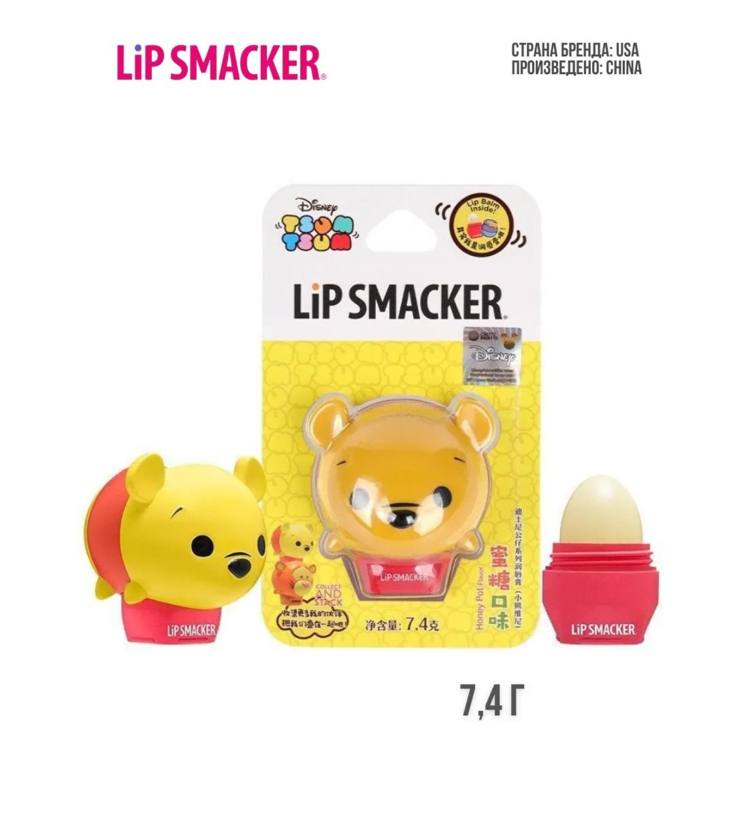 Lip Smacker Lip balms Winnie the fluff honey 7.4 g