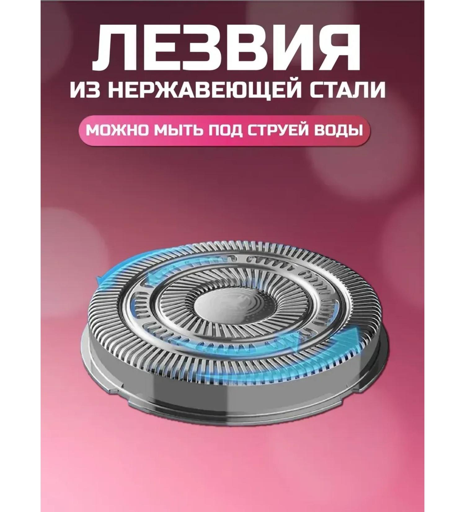 Philips Epiprator for excellent smoothness V-737 - Buy Online on GoSupps.com