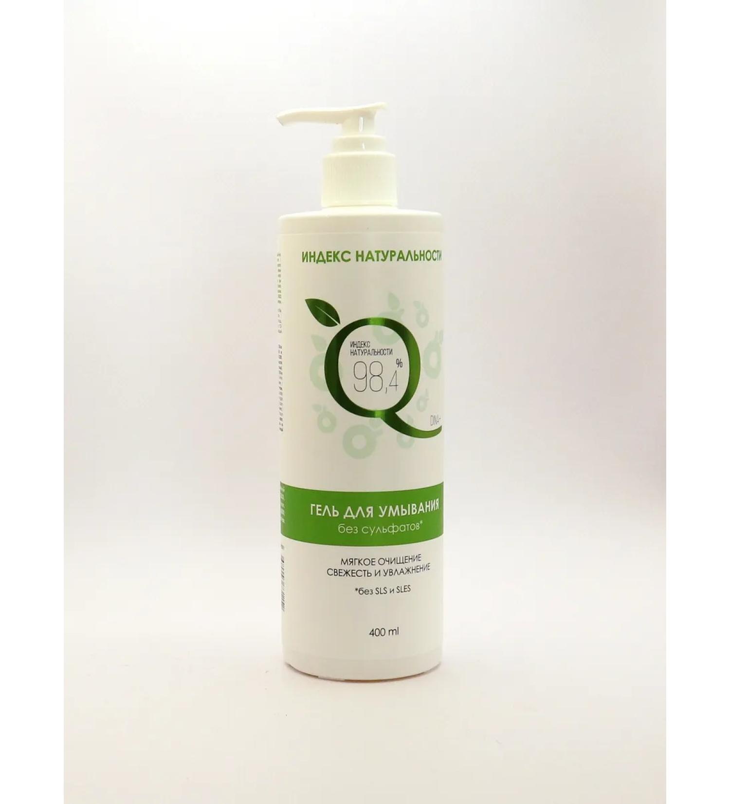 1000 Catalog Gel for washing without sulfates