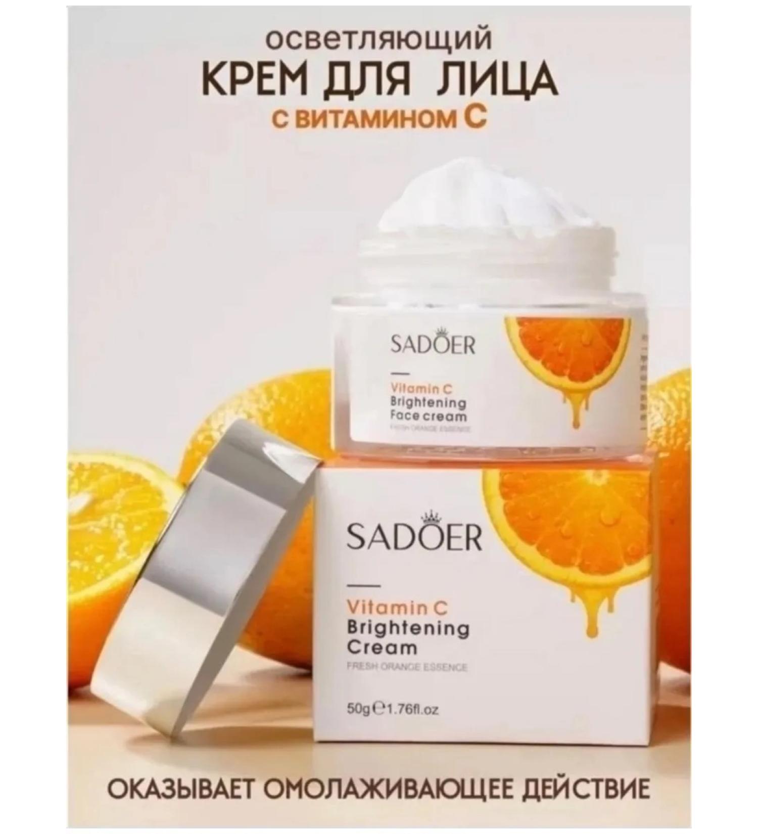 Korean face cream Moisturizing bleaching cream face gel - Buy Online on GoSupps.com