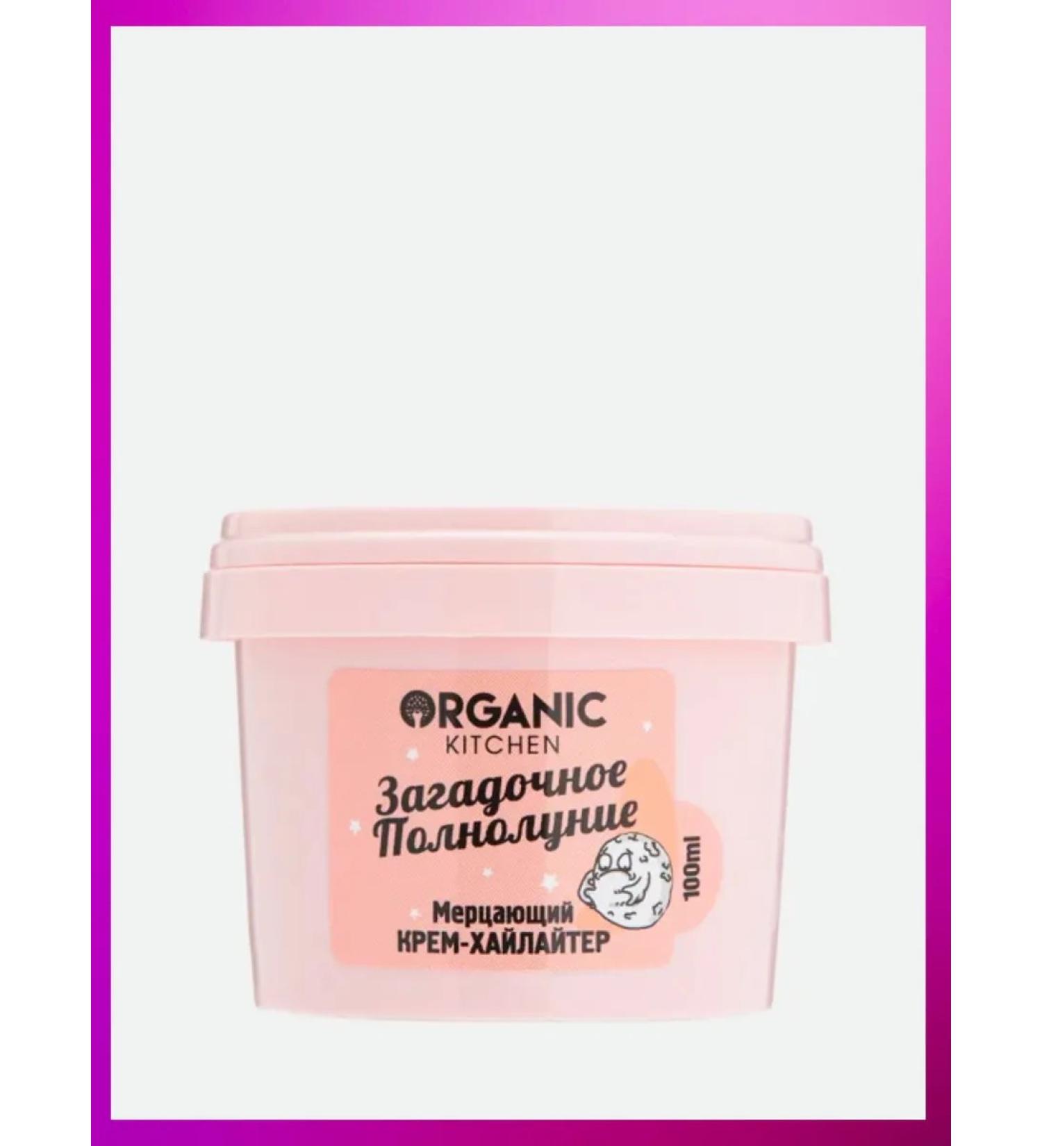 organic kitchen Cream-hailler for the face