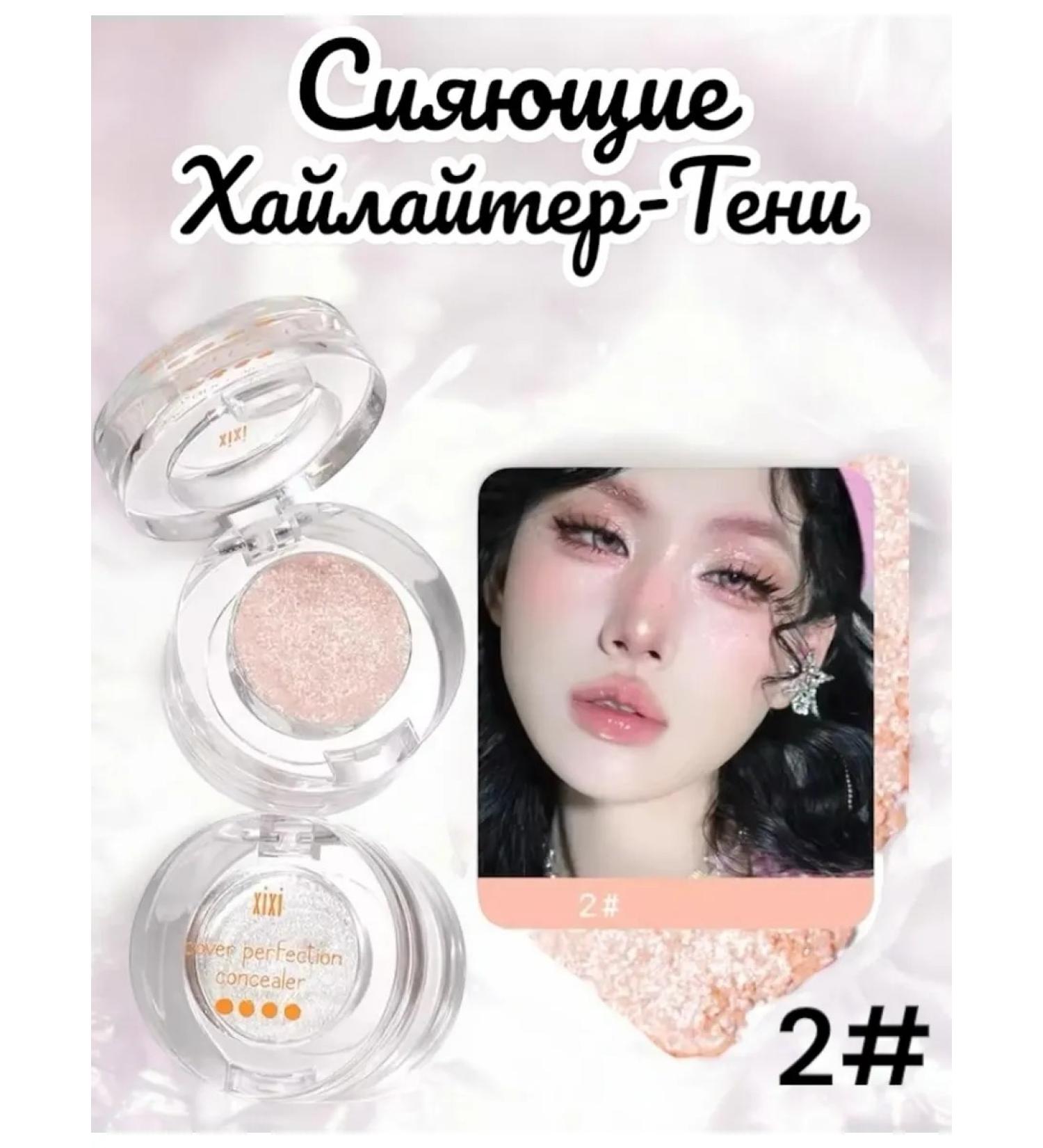 Tintoff Eyeshadow - Buy Online on GoSupps.com