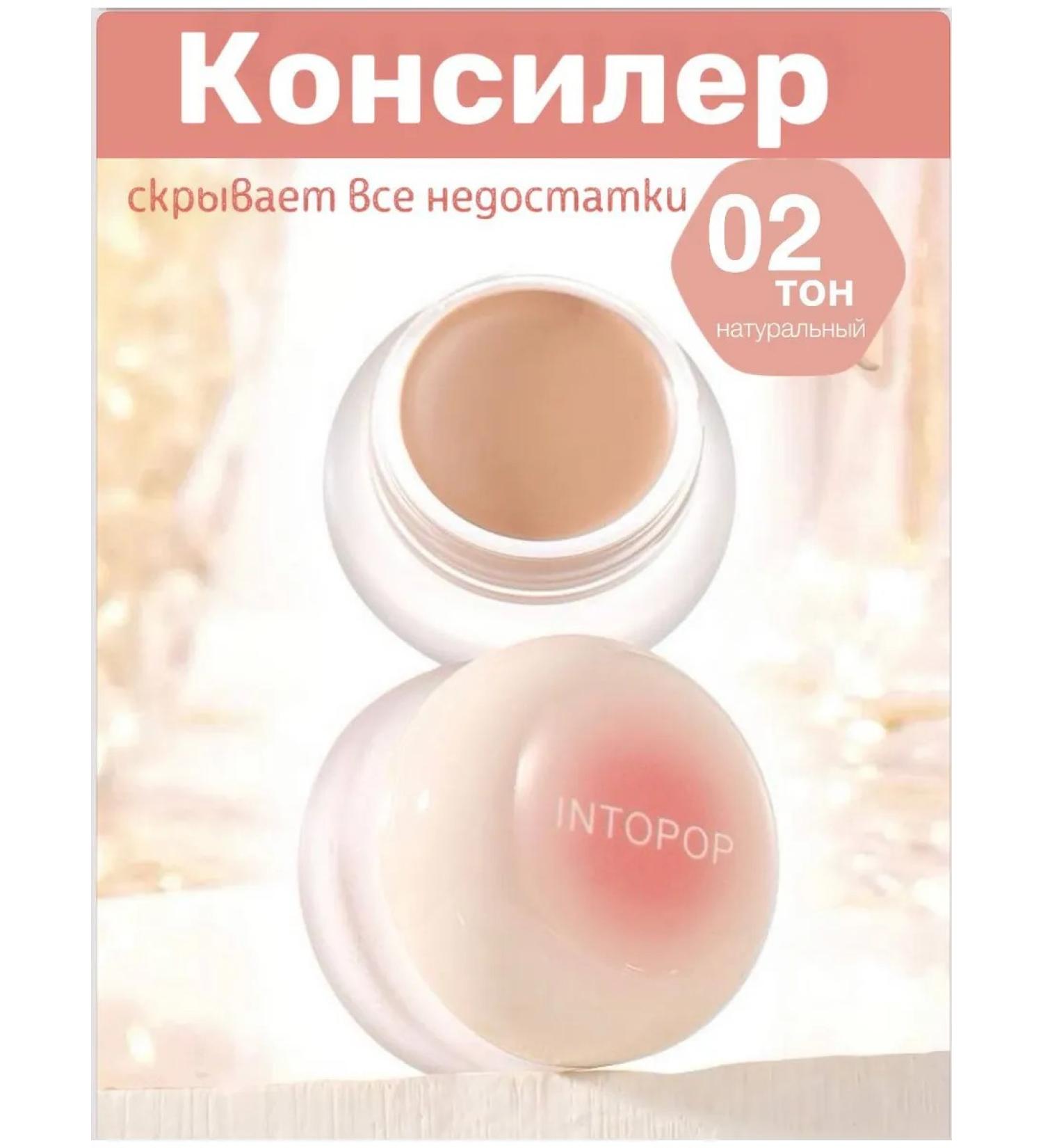 novo Consiler-corrector is natural - Buy Online on GoSupps.com