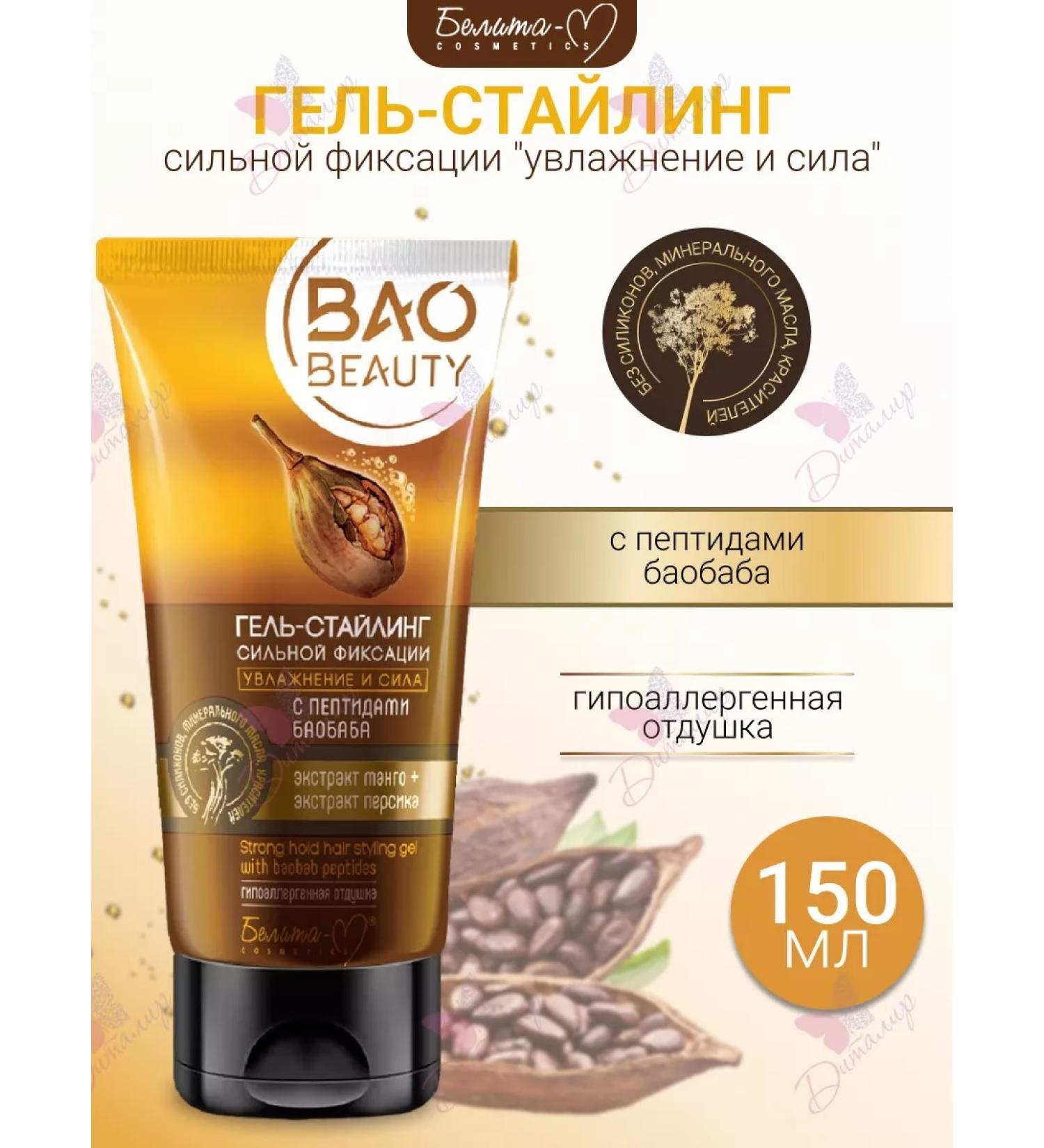 Belita-M Gel - Styling strong fixation of Baoobeauty - Buy Online on GoSupps.com