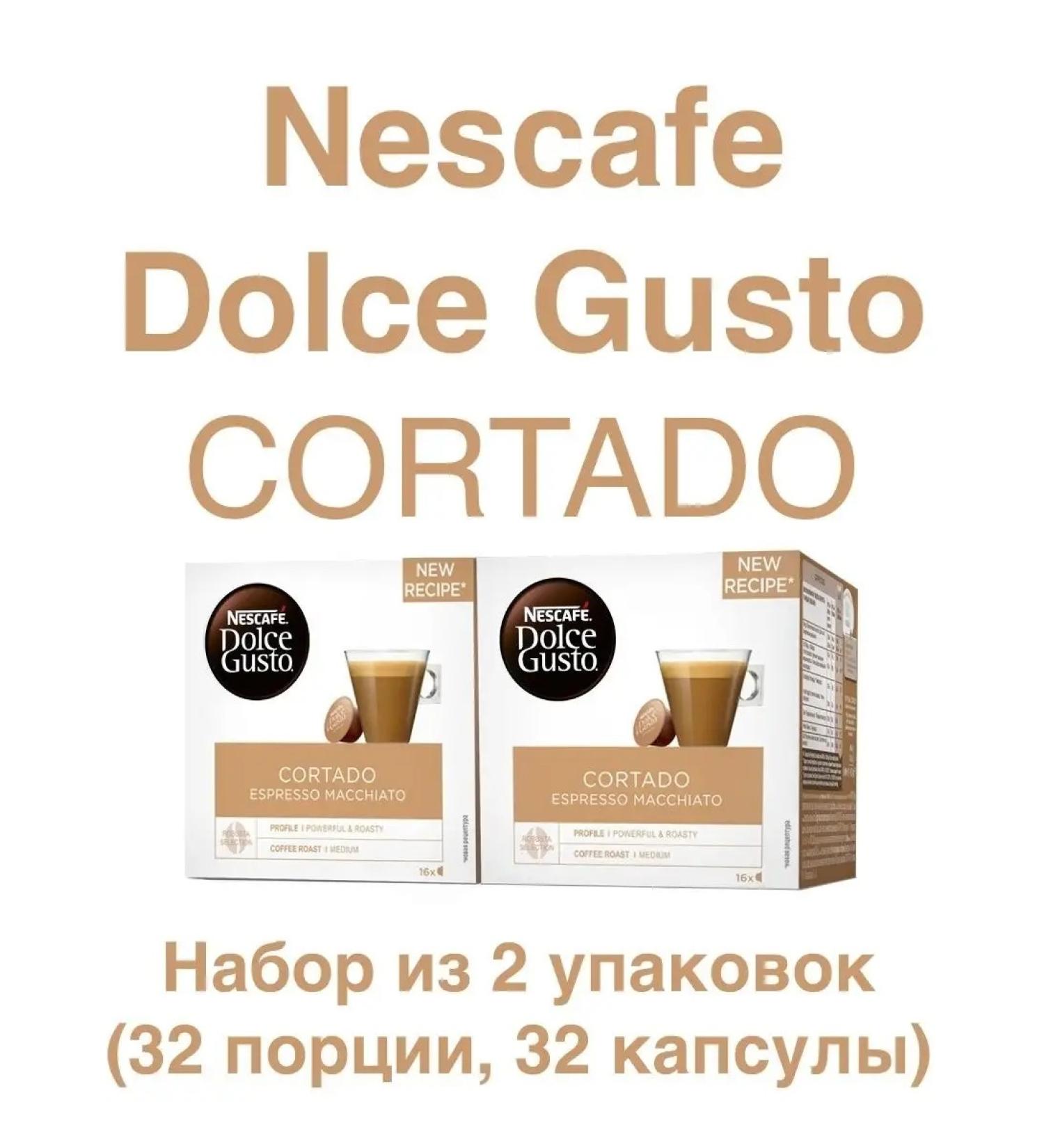 Nescafe Dolce Gusto Coffee in capsules Cortado 32pcs 2 packages - Buy Online on GoSupps.com