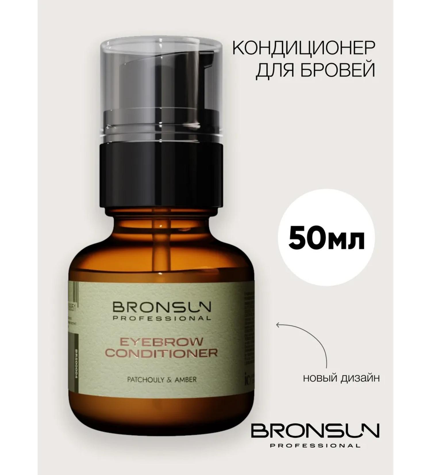 Bronsun Patchouly & amber eyebrow conditioner 50 ml
