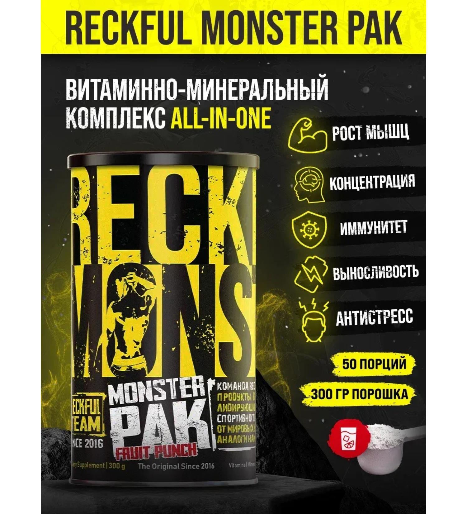 Reckful Multi complex of vitamins in powder for men and women - Buy Online on GoSupps.com