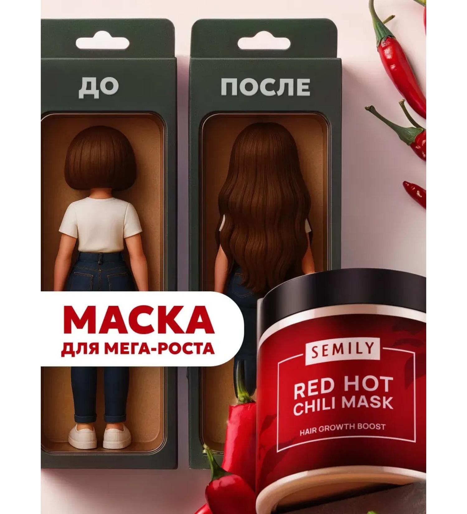 Semily Hair growth mask with pepper - Buy Online on GoSupps.com