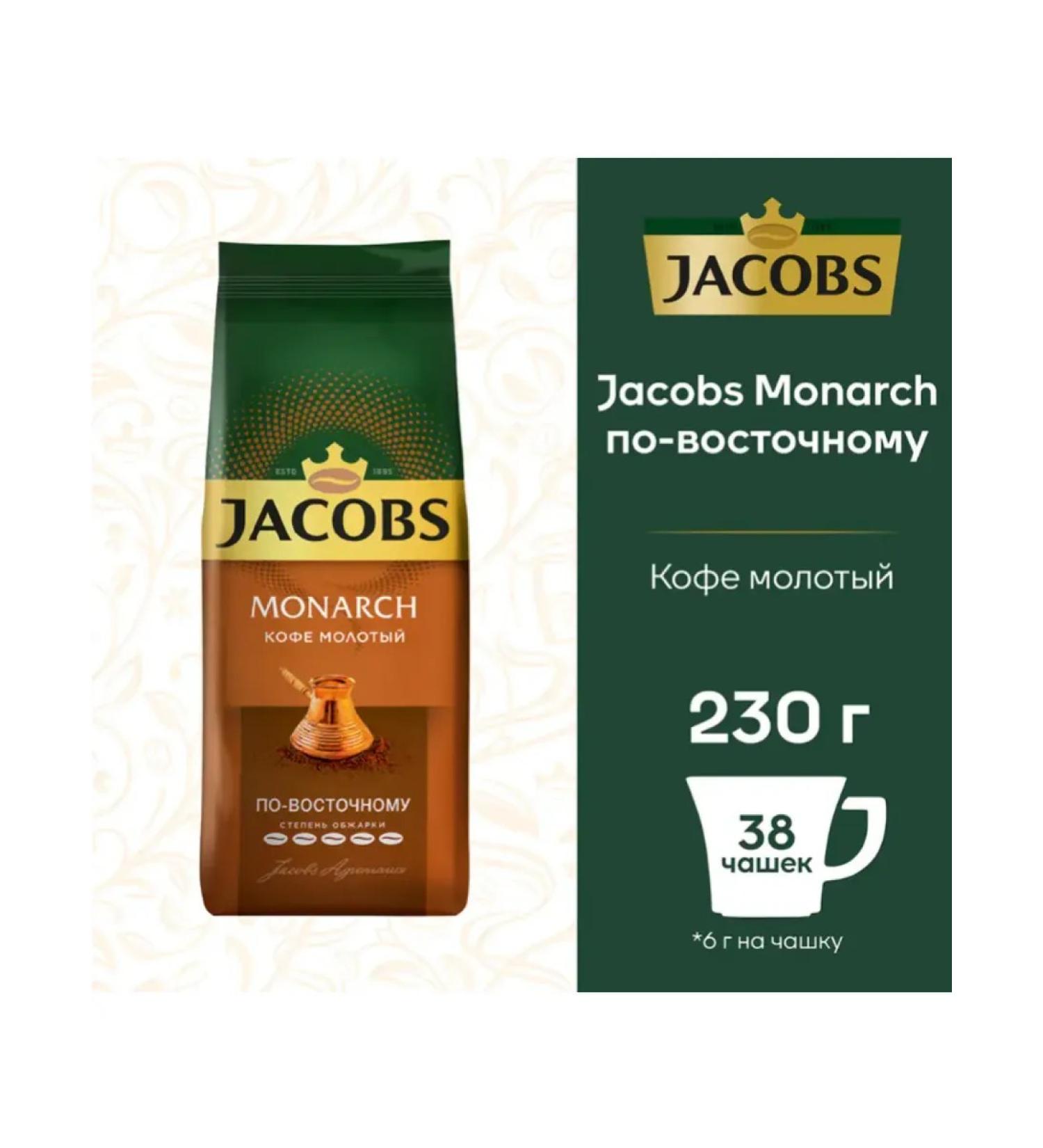 Jacobs Instant coffee Ground Coffee Jacobs Monarch