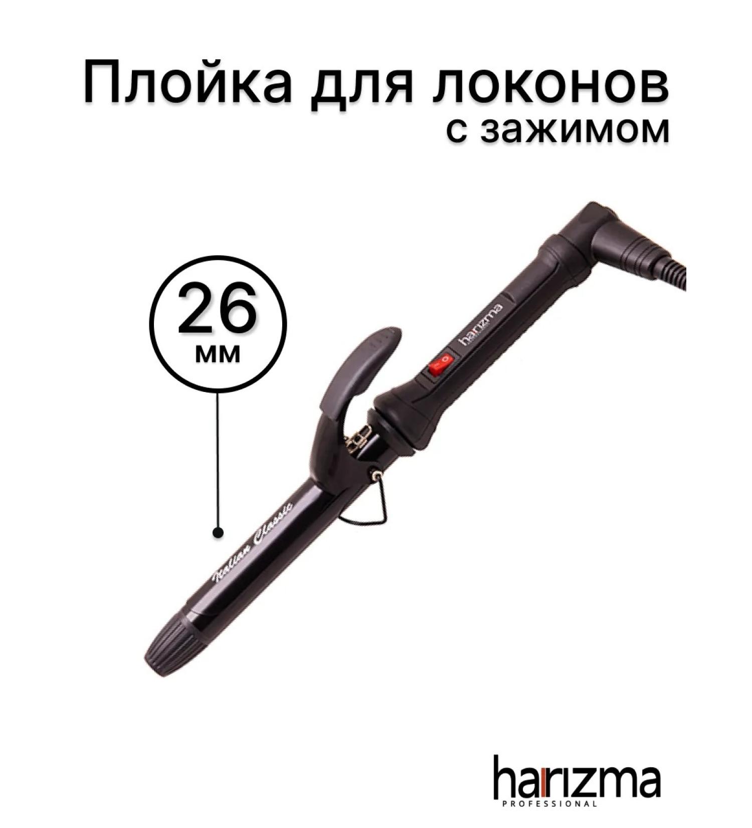 Charisma Professional hair jars and laying curls - Buy Online on GoSupps.com