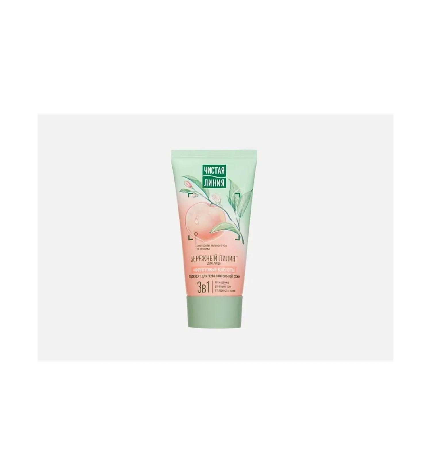 Gentle facial peeling - Buy Online on GoSupps.com