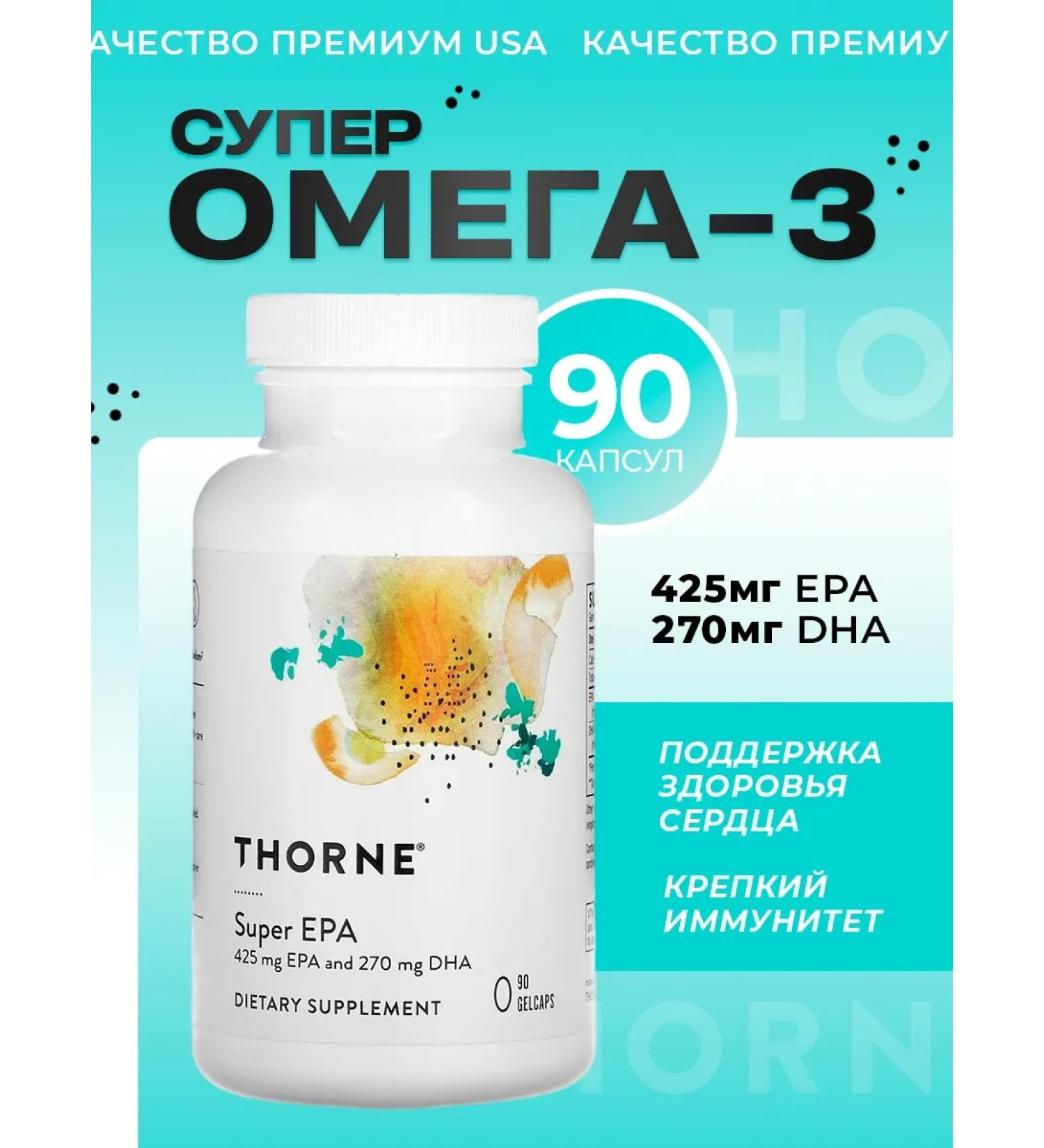 Thorne Research Fish oil omega-3 Omega 3 Super EPA 90 capsules - Buy Online on GoSupps.com