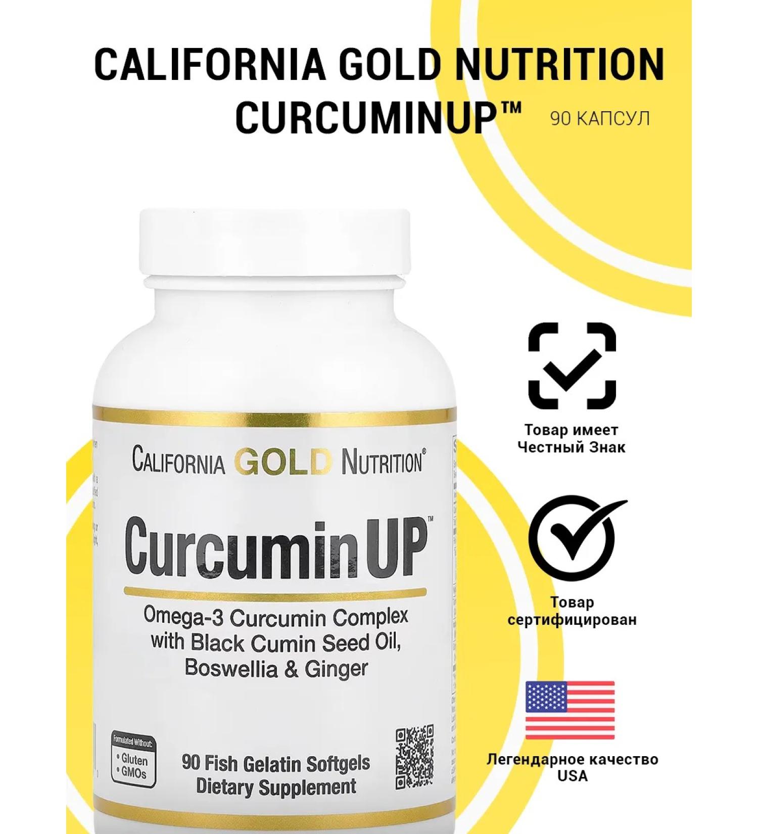 California Gold Nutrition Kurkumin anti -inflammatory 90 capsules - Buy Online on GoSupps.com