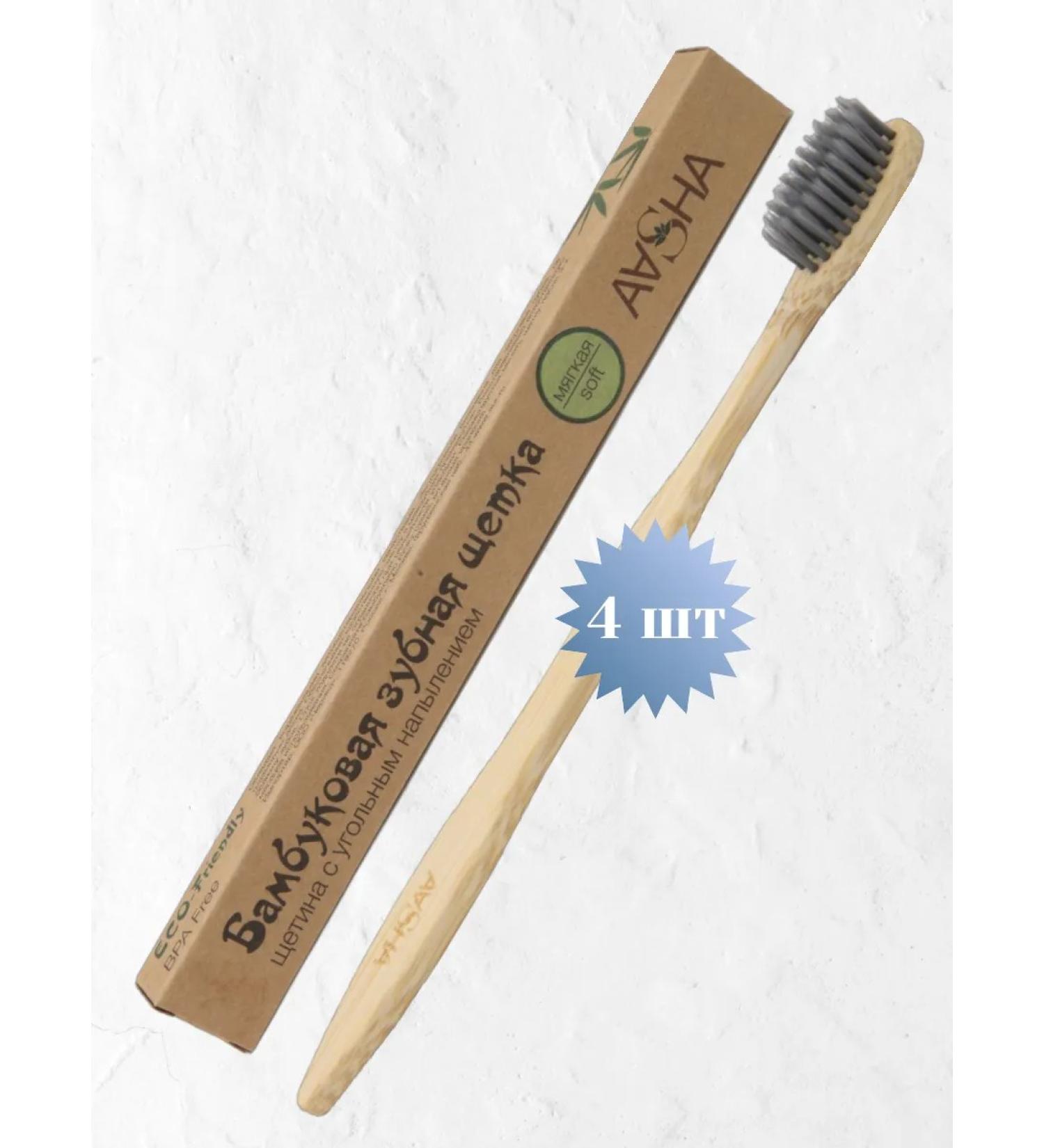 Aasha Herbals Coaling toothpower 4pcs - Buy Online on GoSupps.com