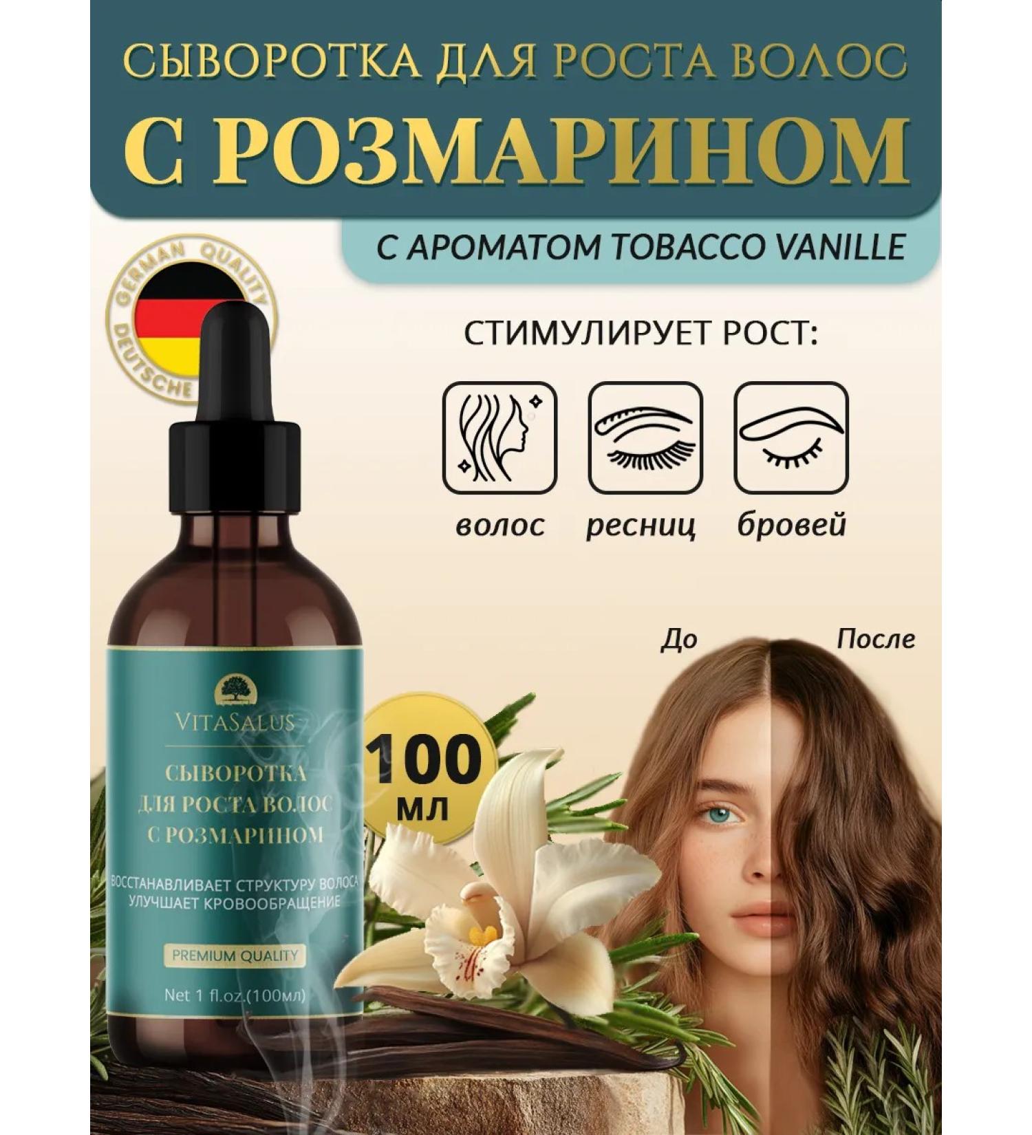 VitaSalus Hair growth with rosemary - Buy Online on GoSupps.com