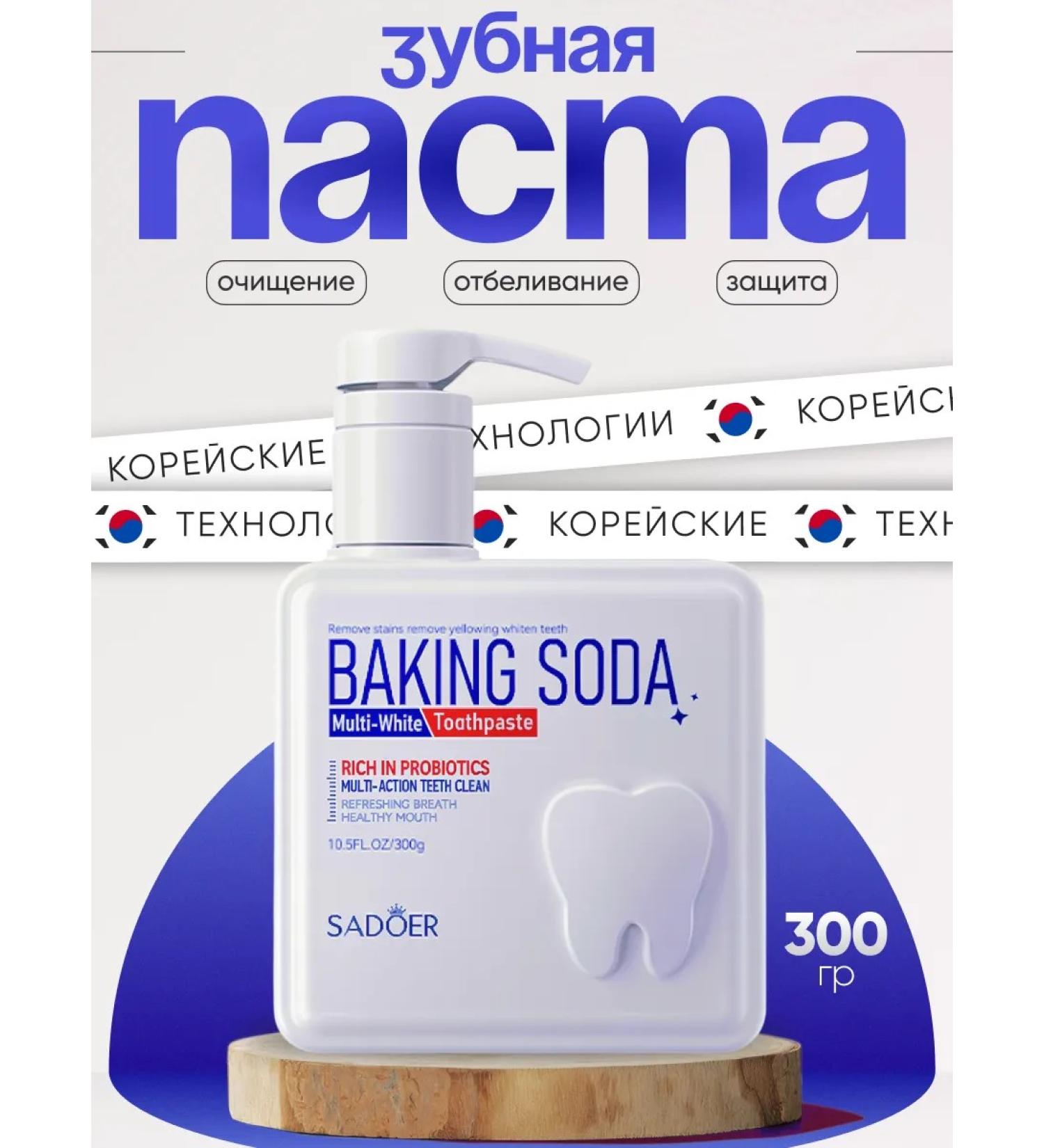 THE:BO Paste toothpower with dispenser - Buy Online on GoSupps.com