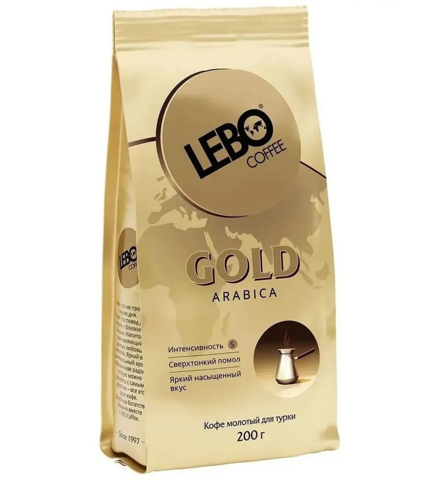 Coffee ground lebo Gold Arabica 100% for Turks 200 g