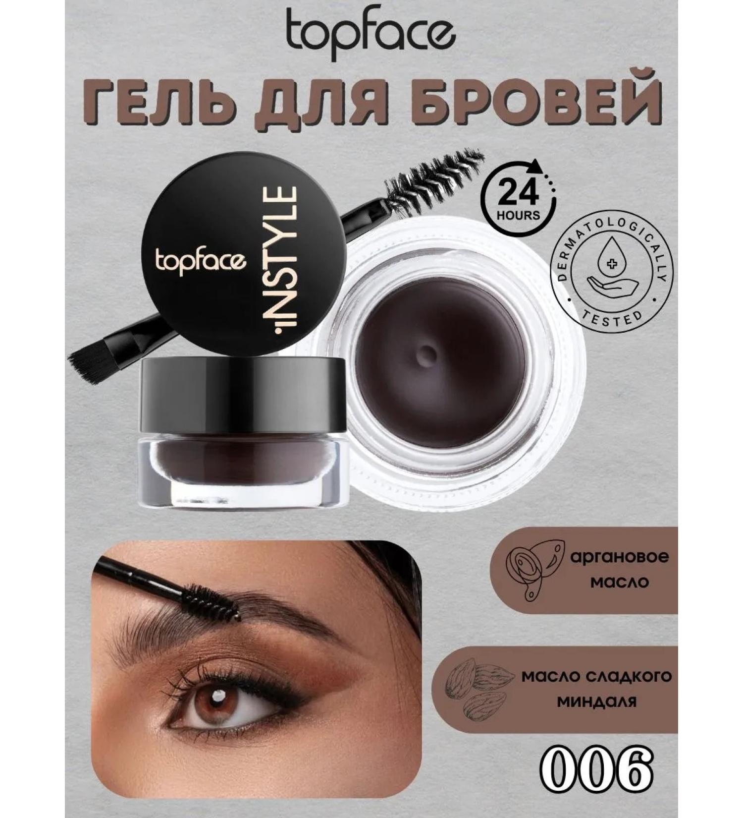TopFace Eyebrow gel Instyle Eyebrow Gel with 006 PT551 - Buy Online on GoSupps.com
