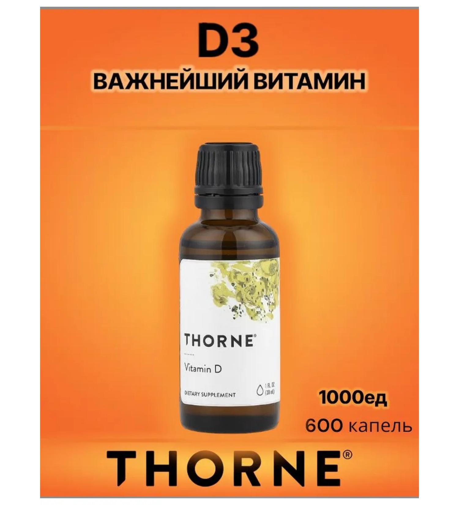 Vitamin D liquid 25 g 30 ml (1 liquid. Ounce) - Buy Online on GoSupps.com