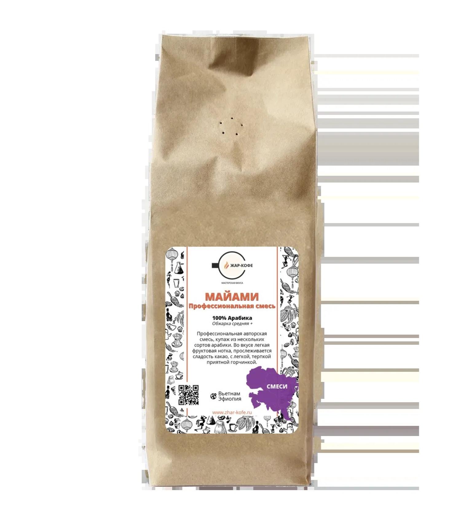 Miami coffee (mixture of 100% arabica) - 500 grams - Buy Online on GoSupps.com
