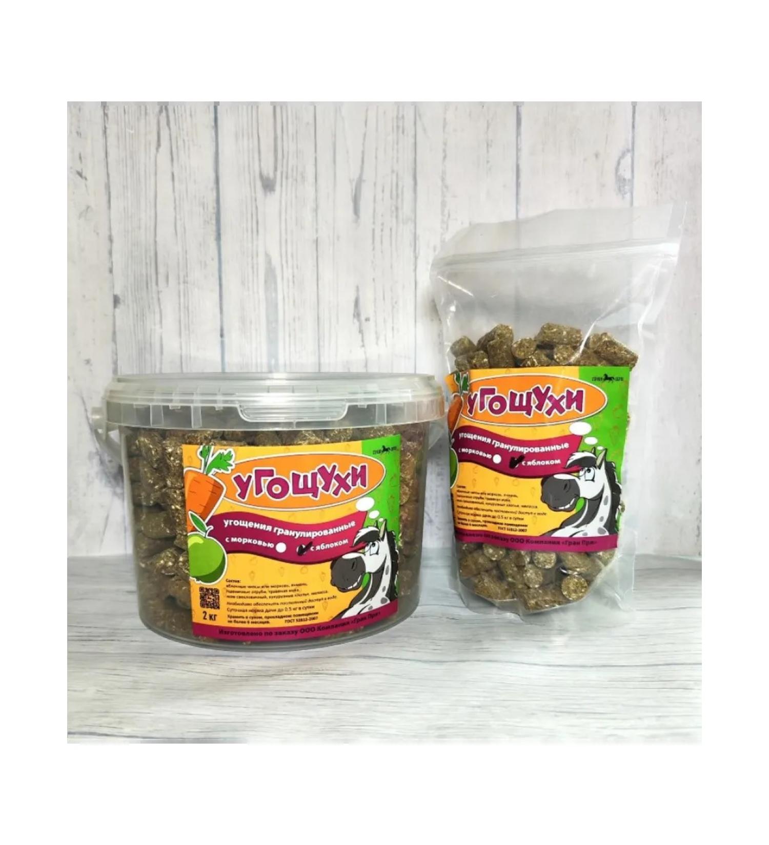 LLC GRAND PRIX Hanging for a horse (apple) 1 kg "Grand Prix"