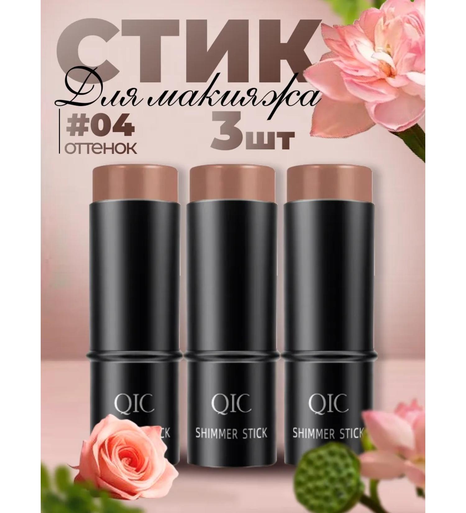 Facial contouring sculptor in a cream 3 pcs - Buy Online on GoSupps.com