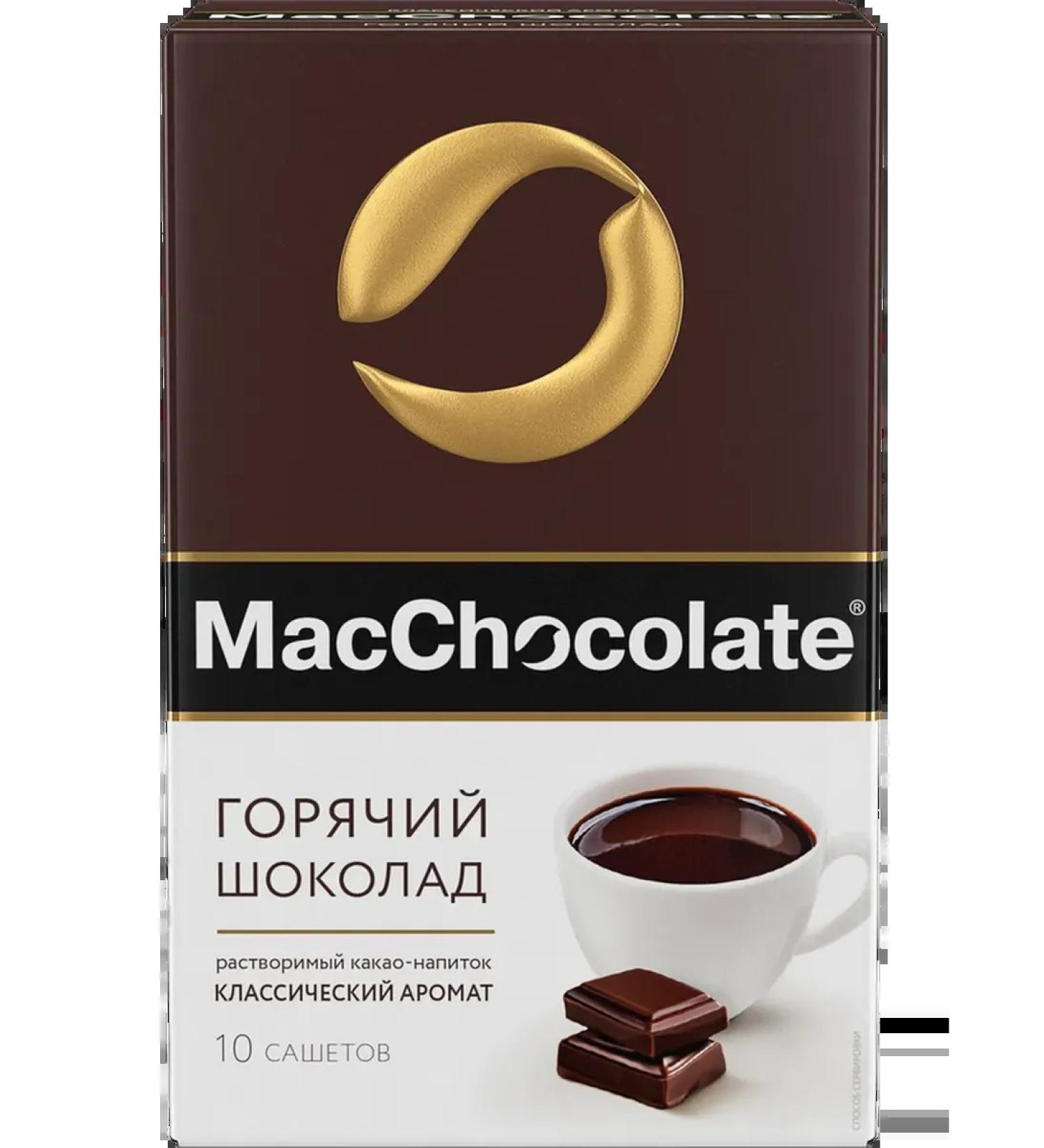 MACCHOCOLATE Cocoa drink is soluble classic 10 paces